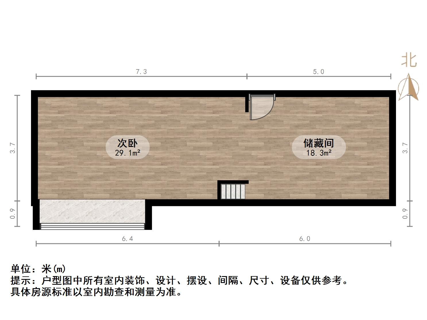鲁能领秀城漫山香墅宸麓
