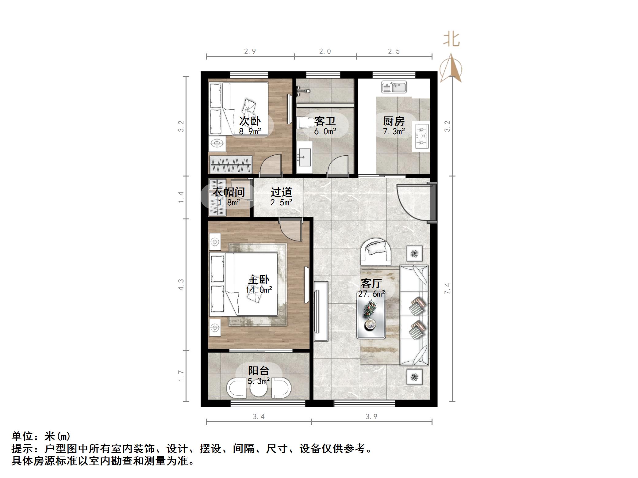 白马山铁路新村