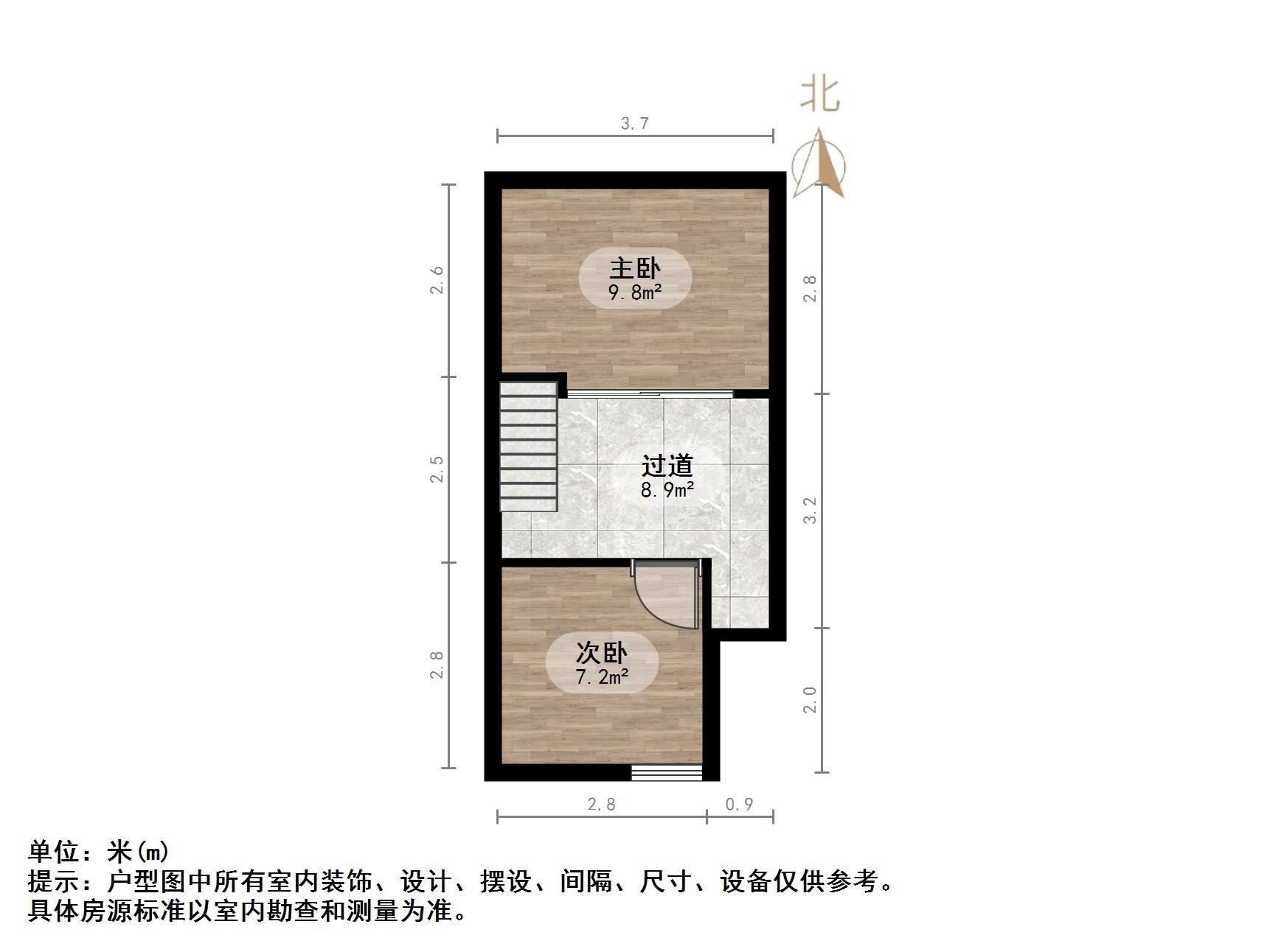 居易香桔市