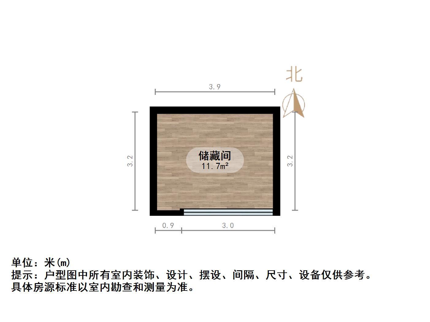 居易香桔市