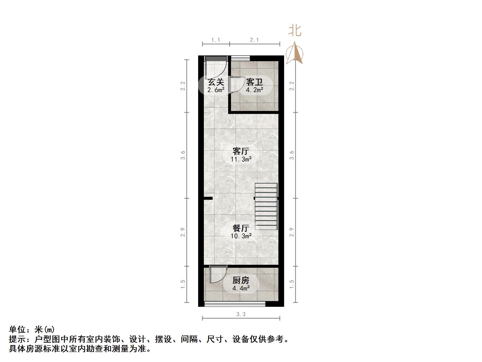 居易香桔市