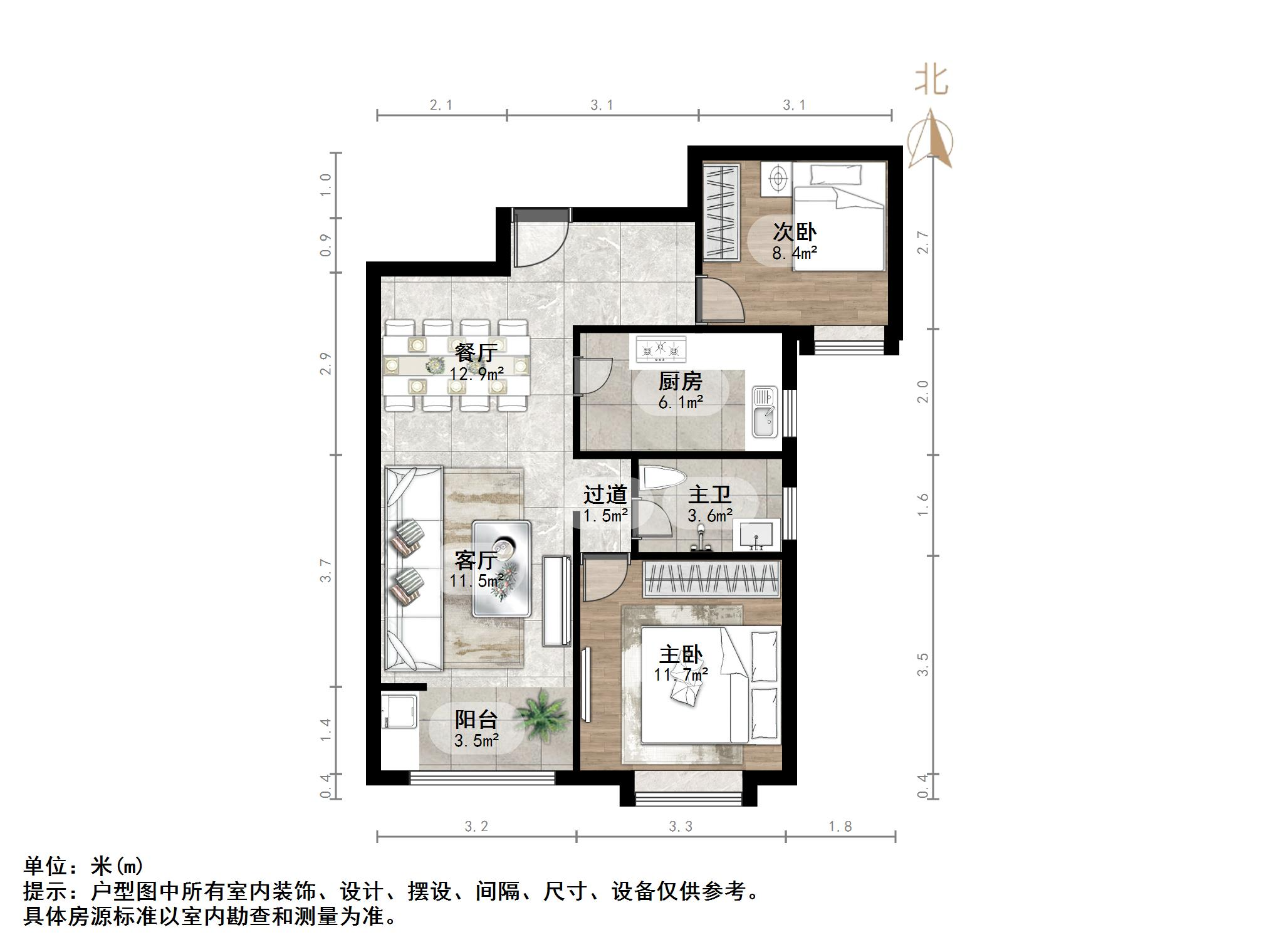 融汇爱都