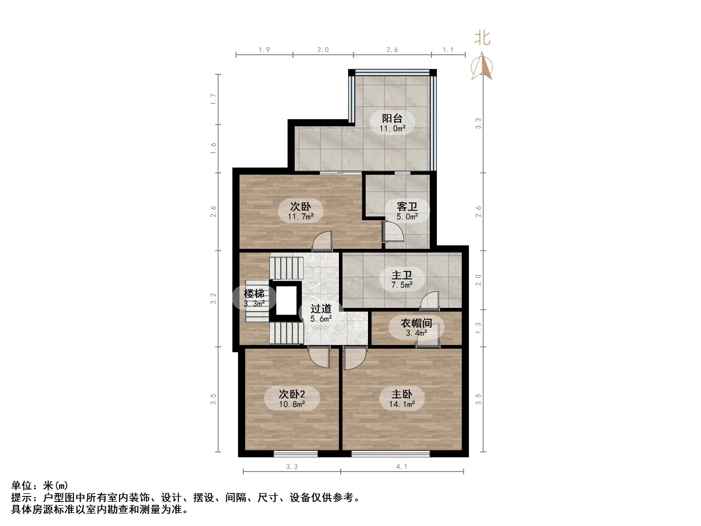 万科翡翠山语