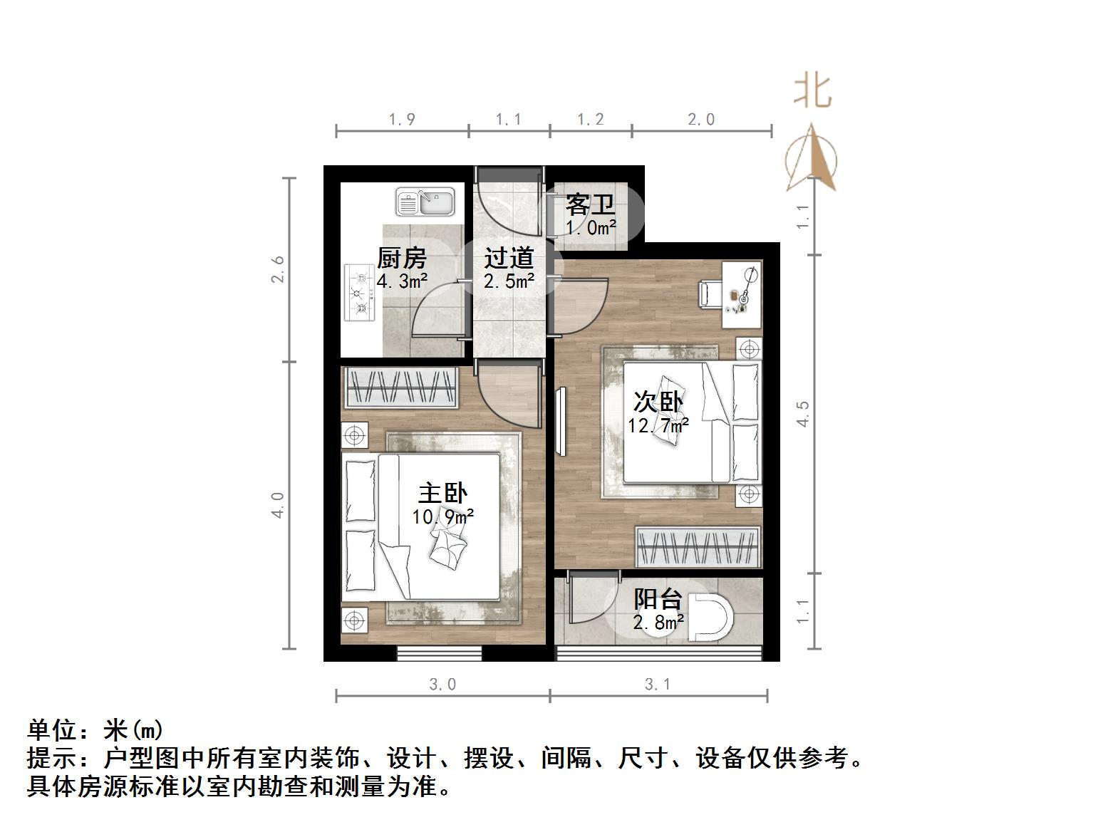 羊头峪西沟宿舍