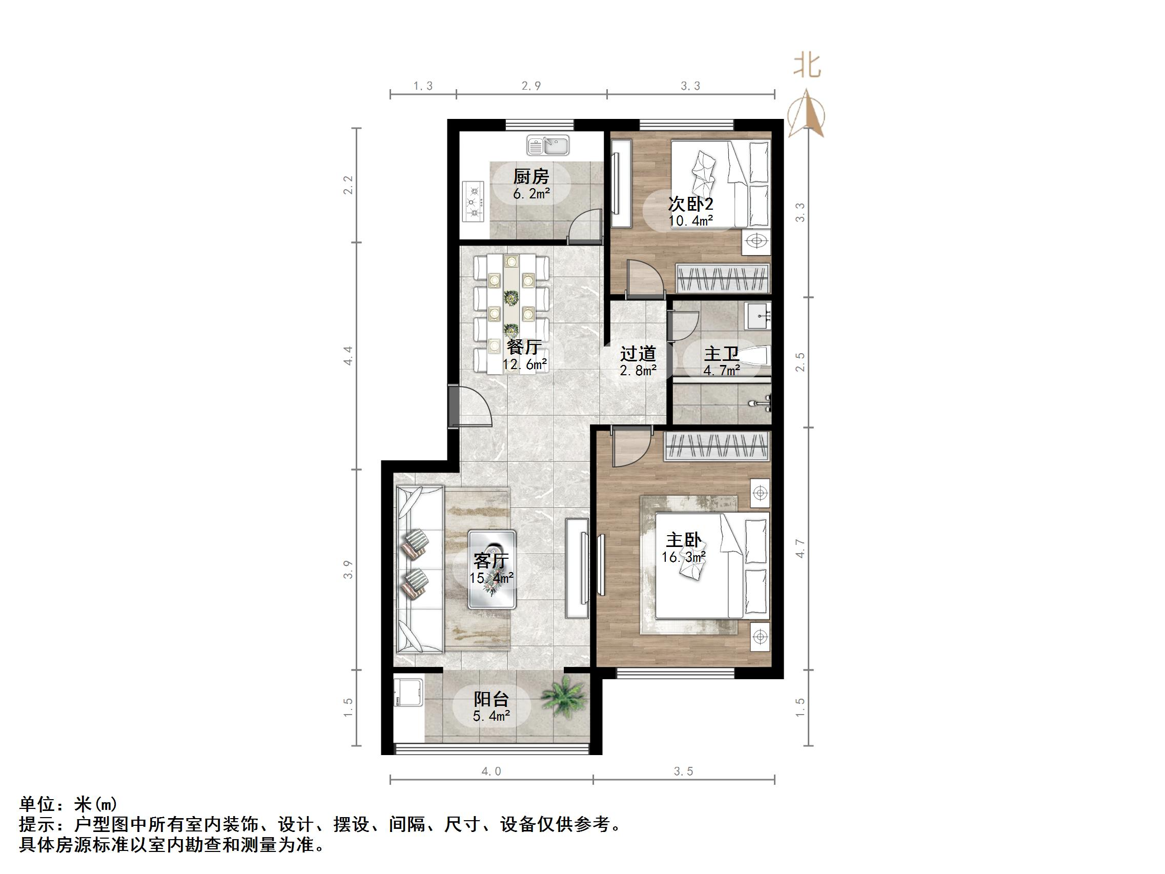 春天花园
