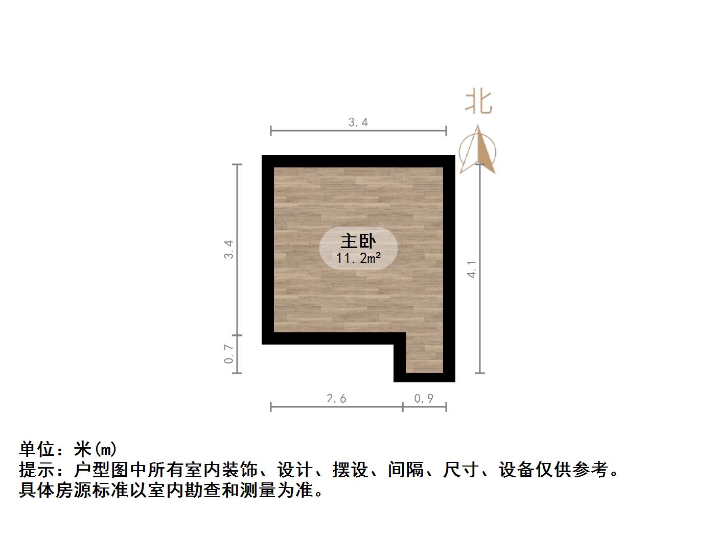 恒大城（商住楼）