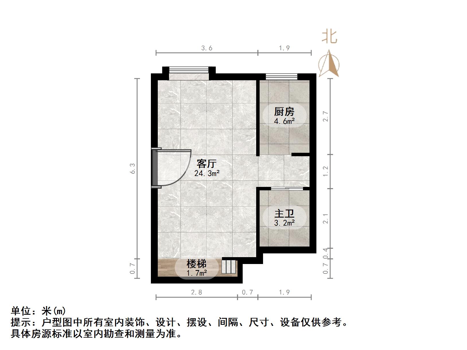 恒大城（商住楼）