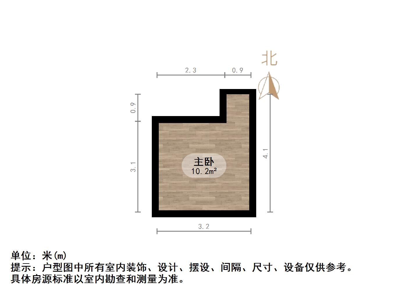 恒大城（商住楼）