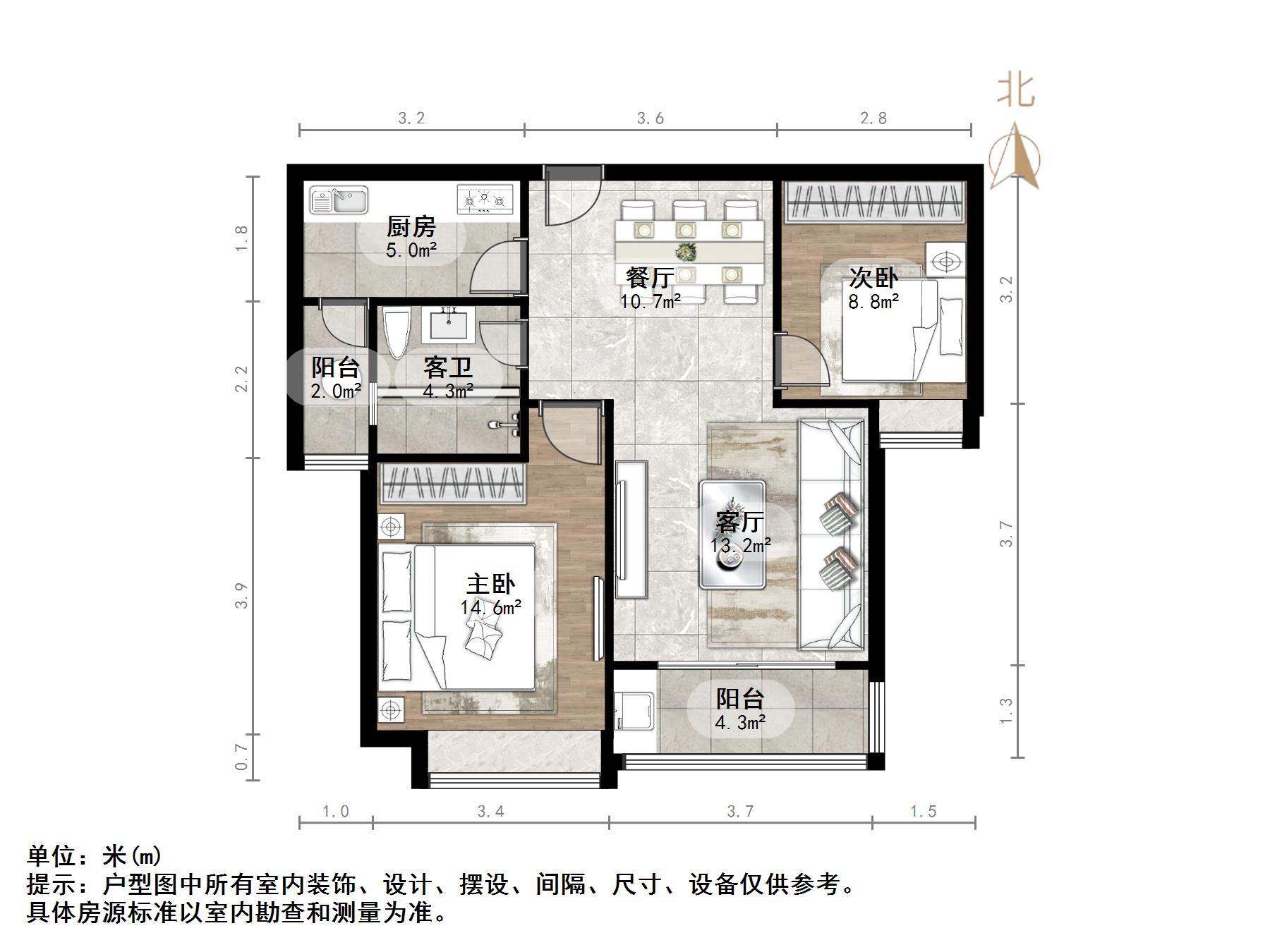 恒大世纪广场