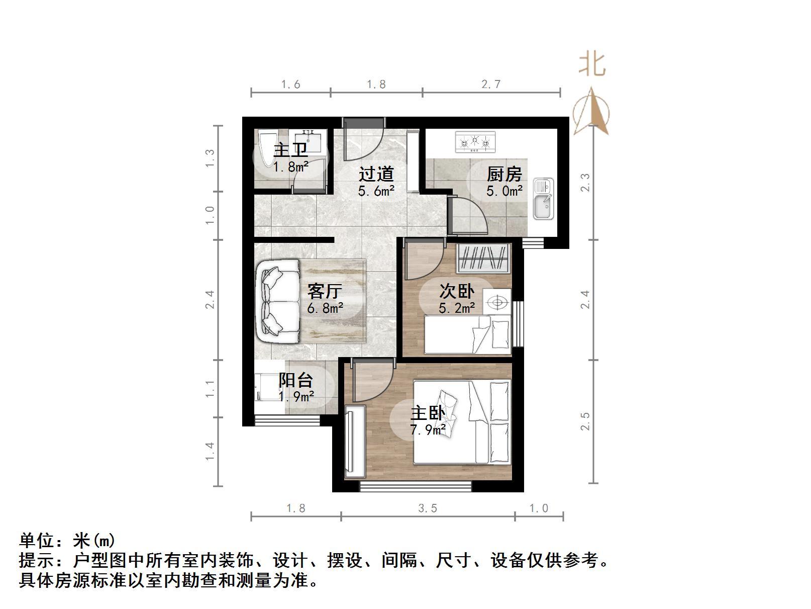 中海锦城