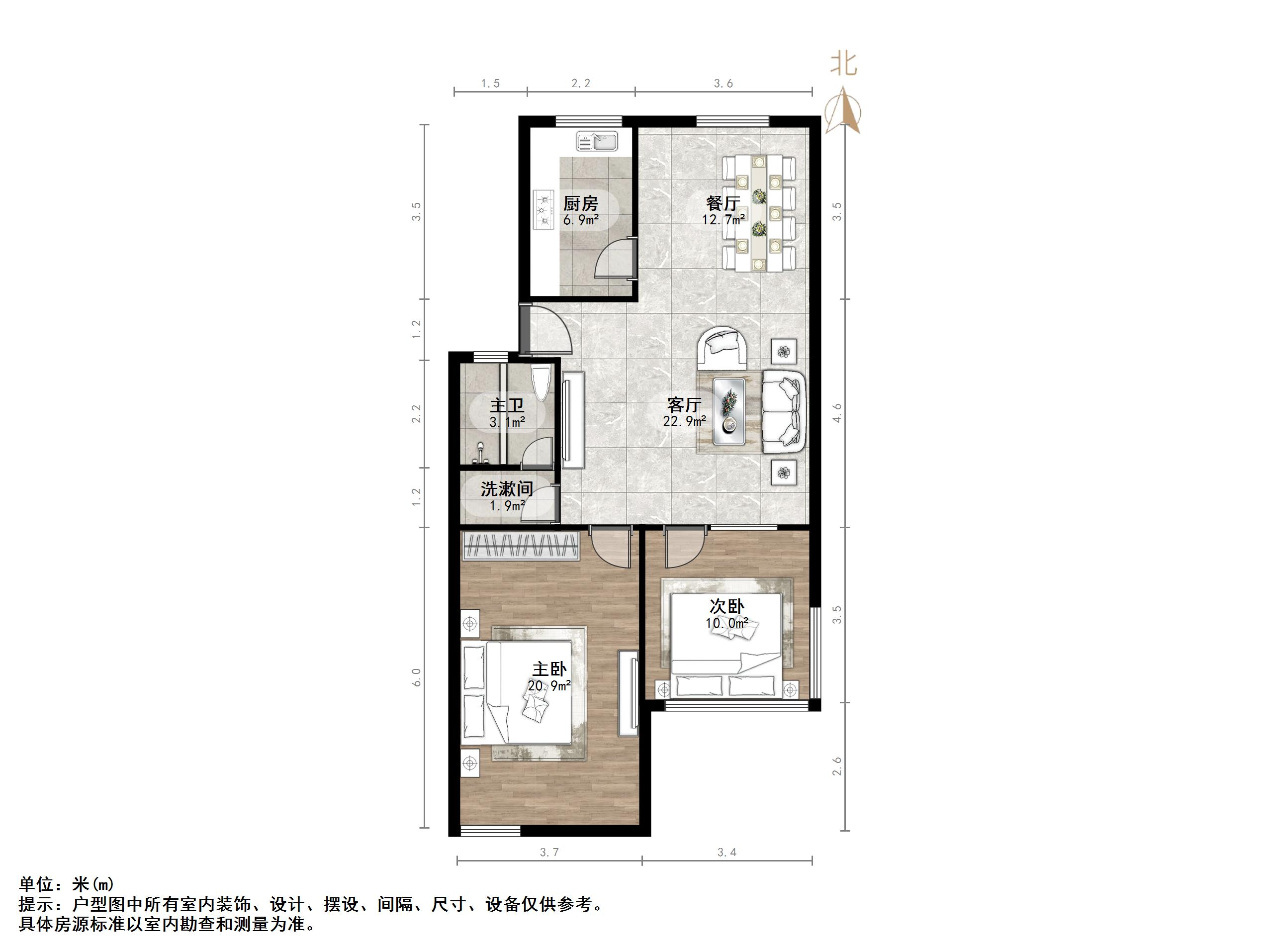 荣泰小区