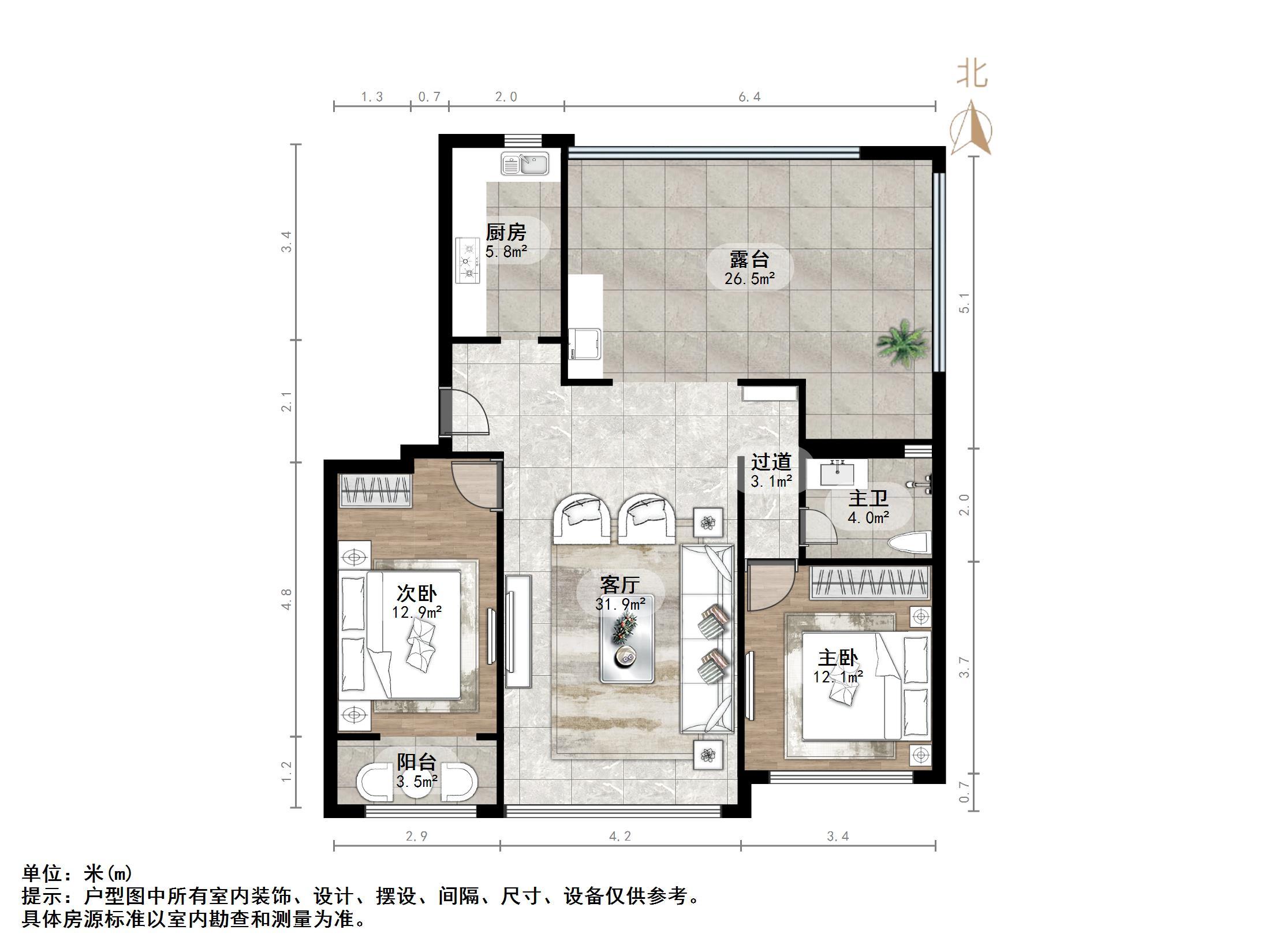 中海珑玺