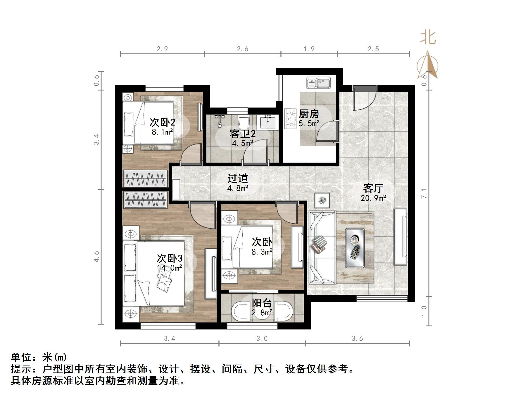 花园小镇