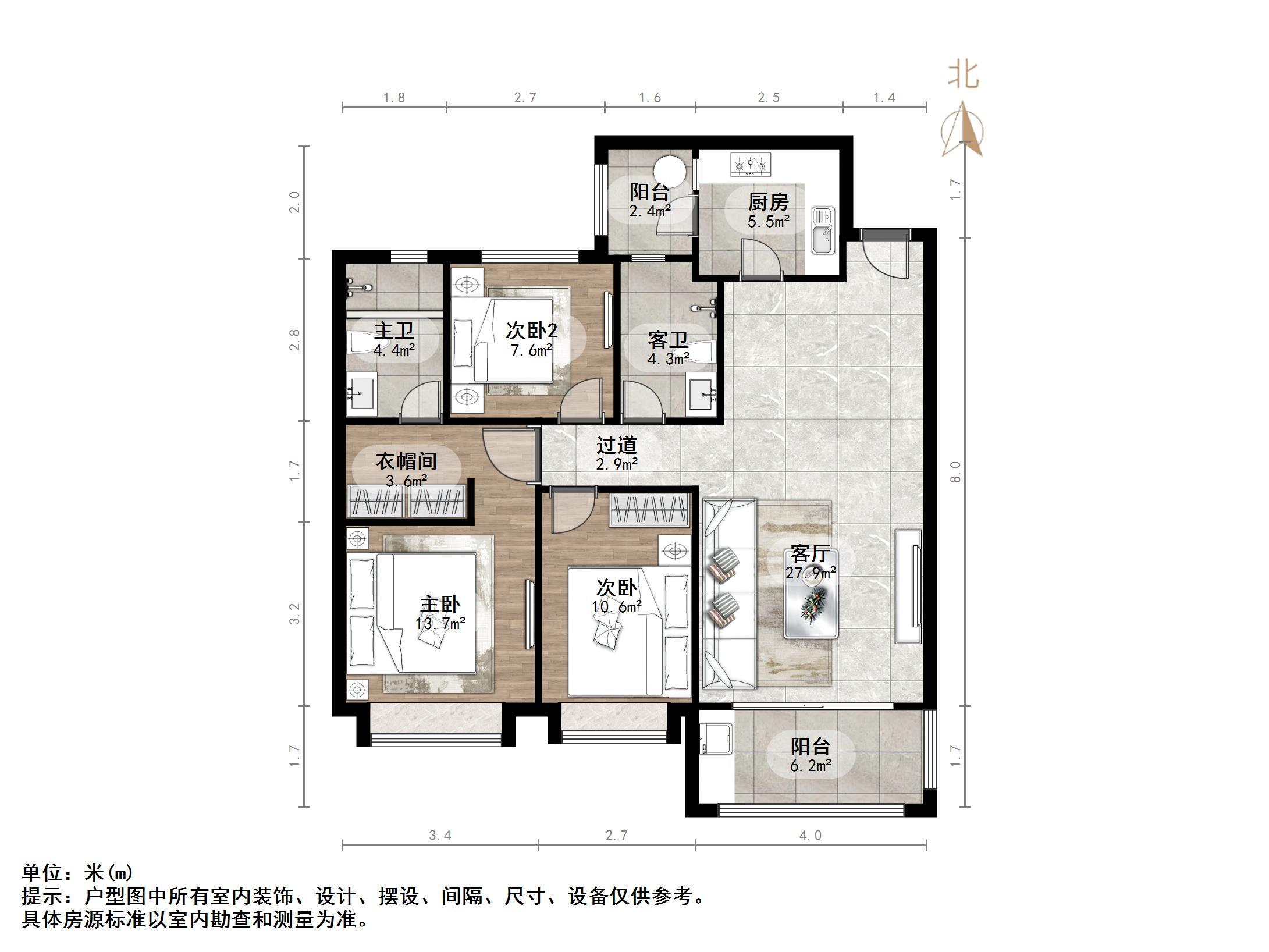 恒大御峰