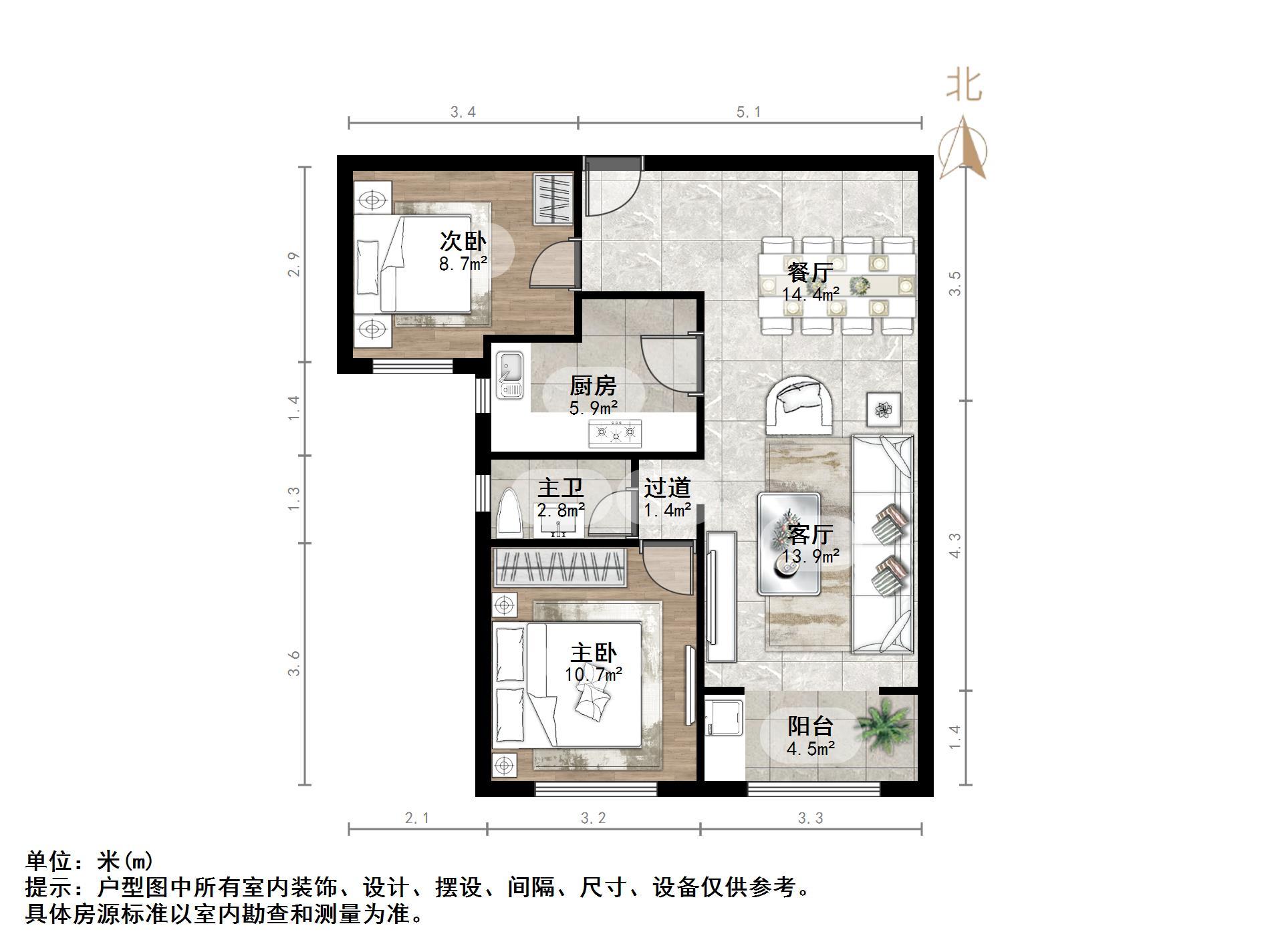 中海锦城