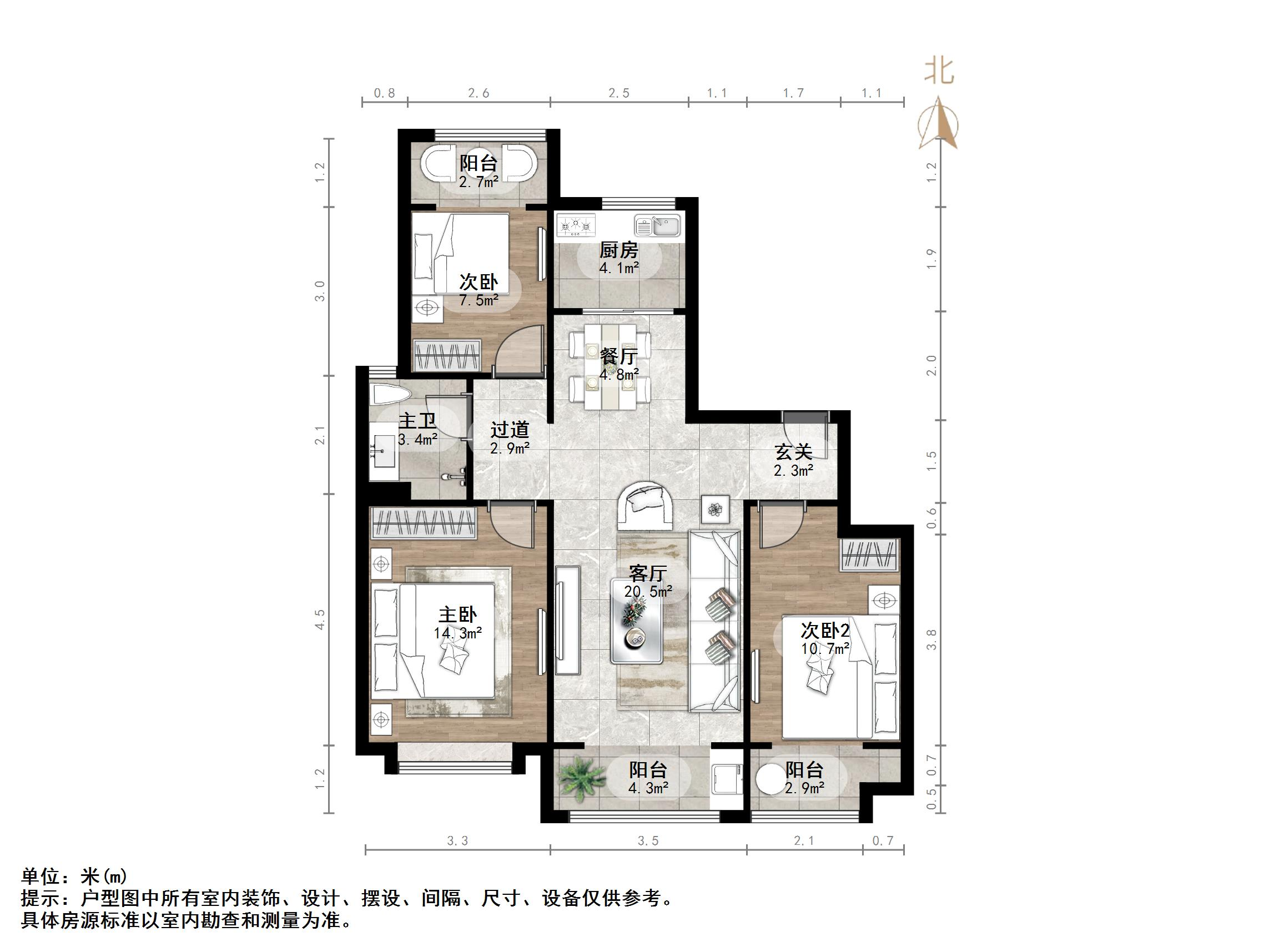 城投静悦府