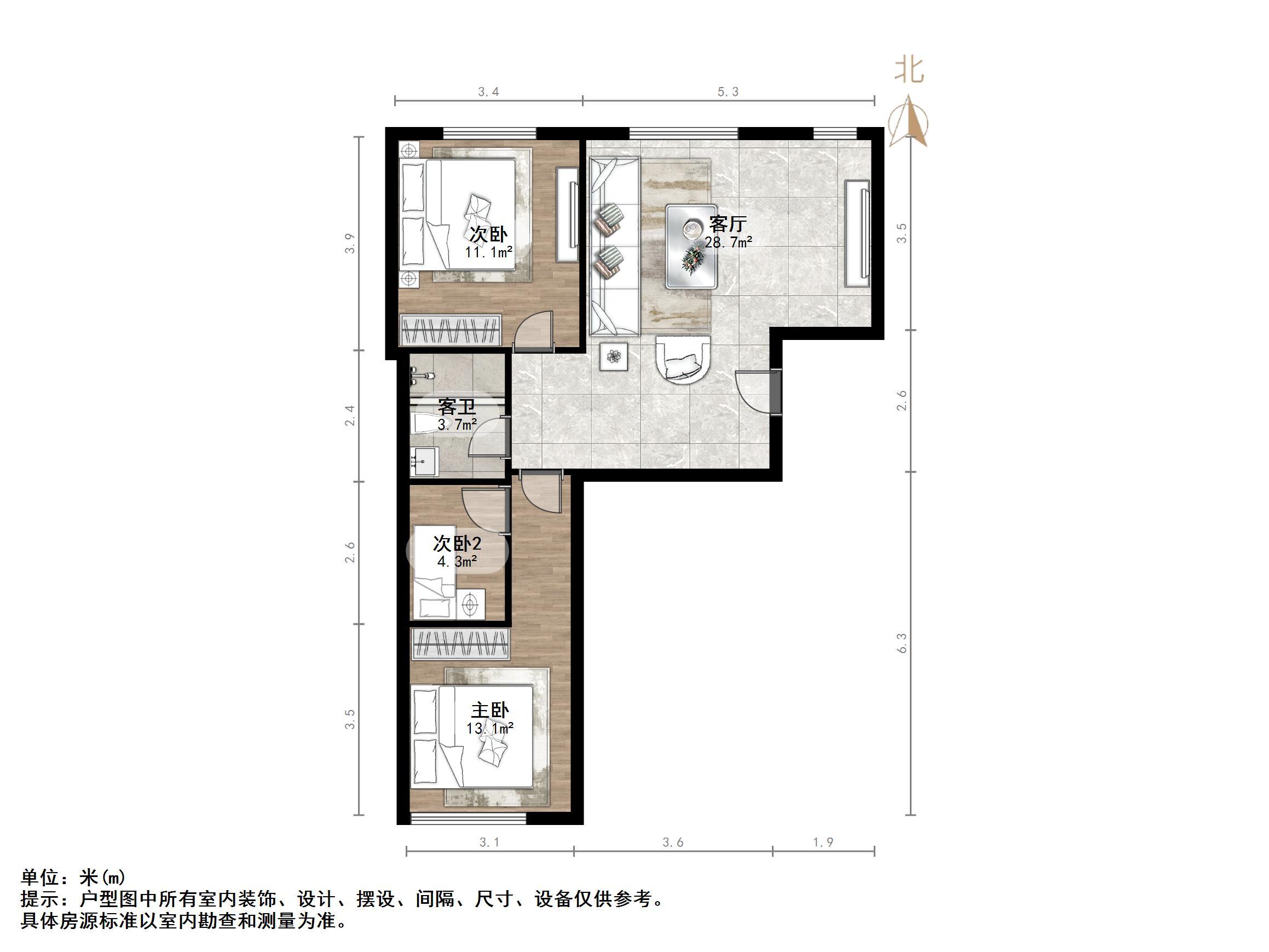 鲁商常春藤
