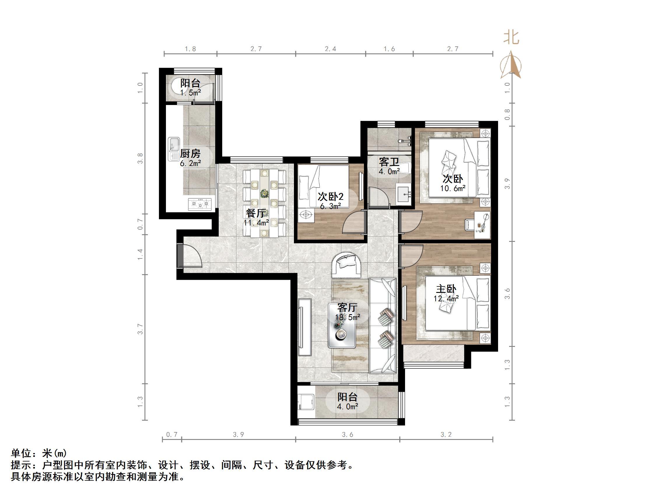 恒大翡翠华庭