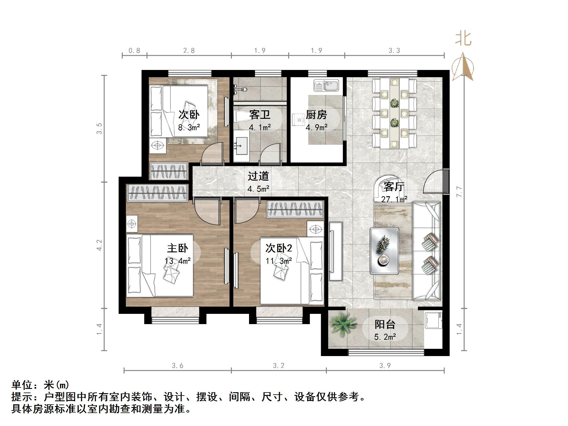 融汇城玫瑰公馆