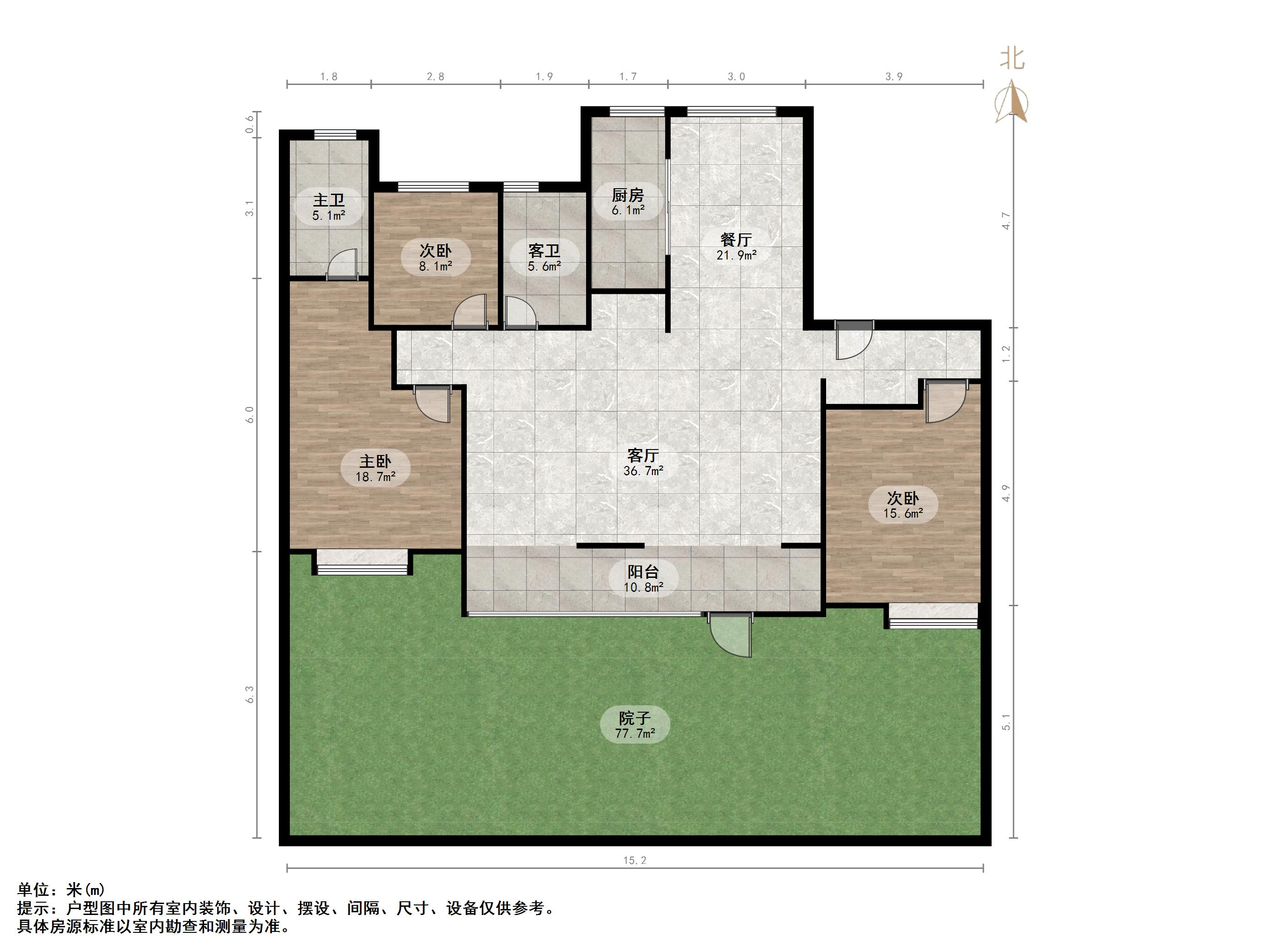 鲁能领秀城漫山香墅岳麓