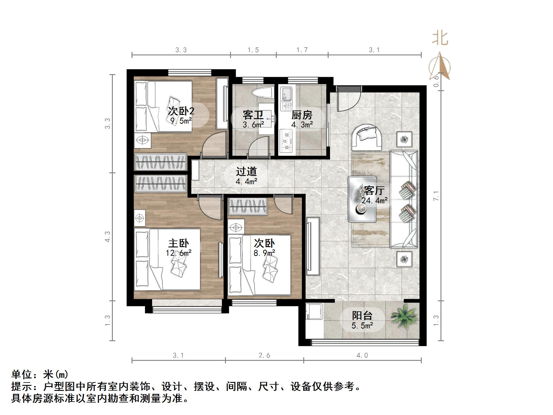 荣盛华府