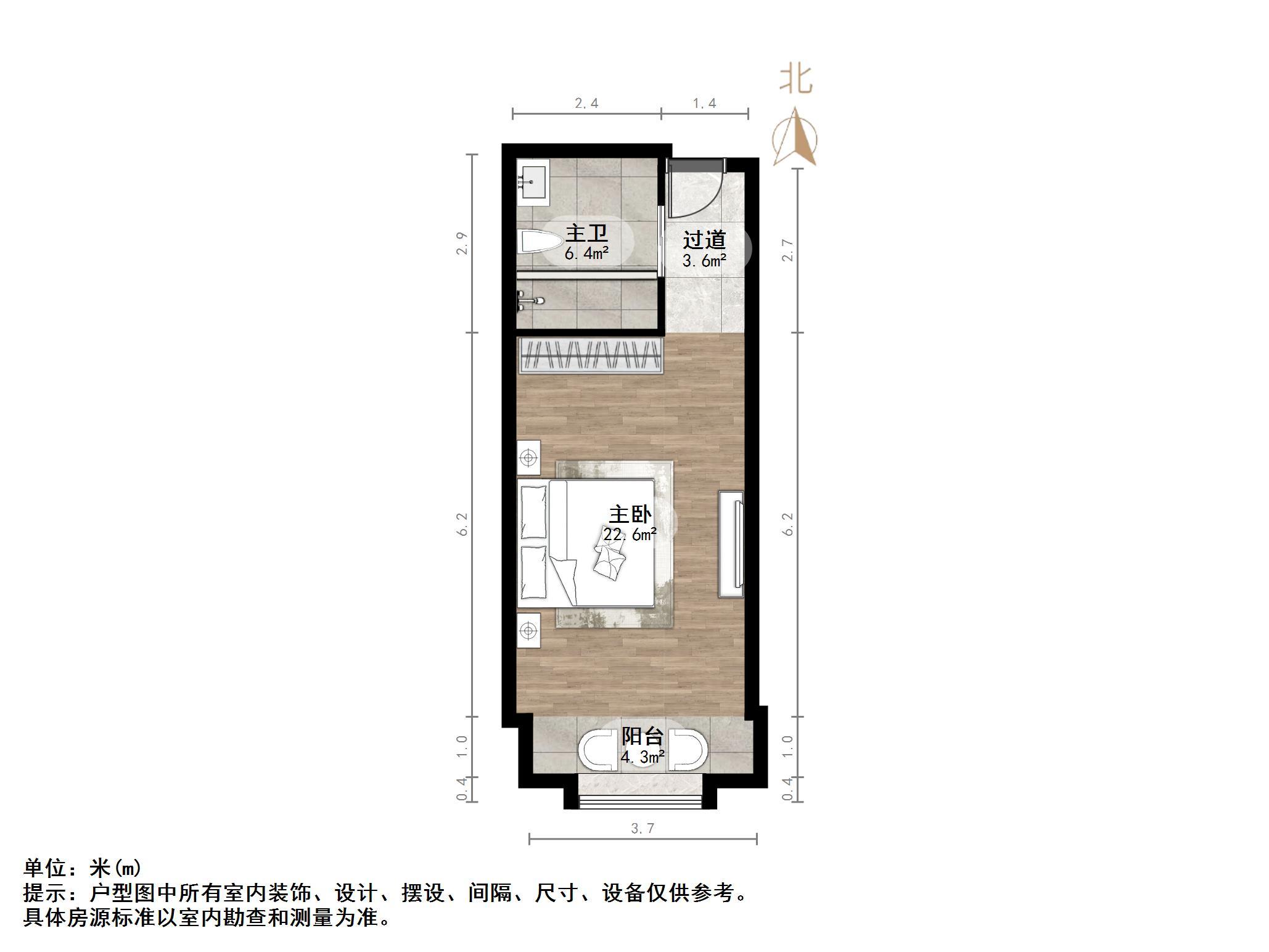 恒大城(商住楼)