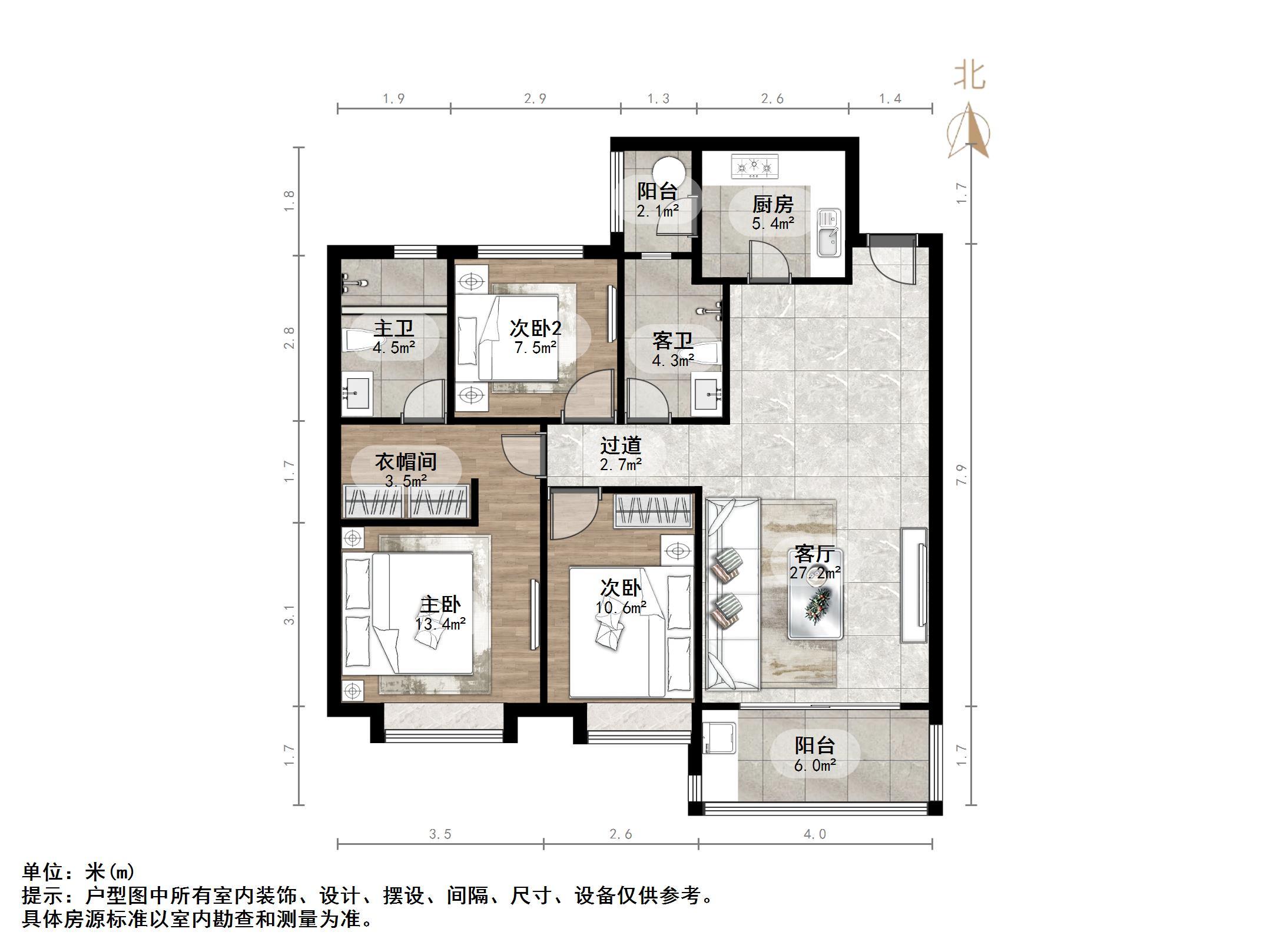 恒大御峰