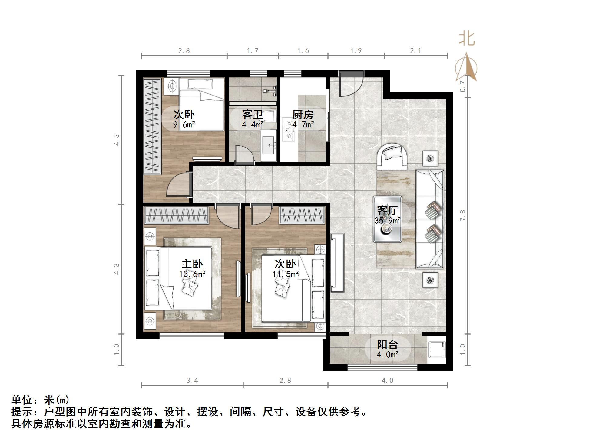 中新国际东城二区