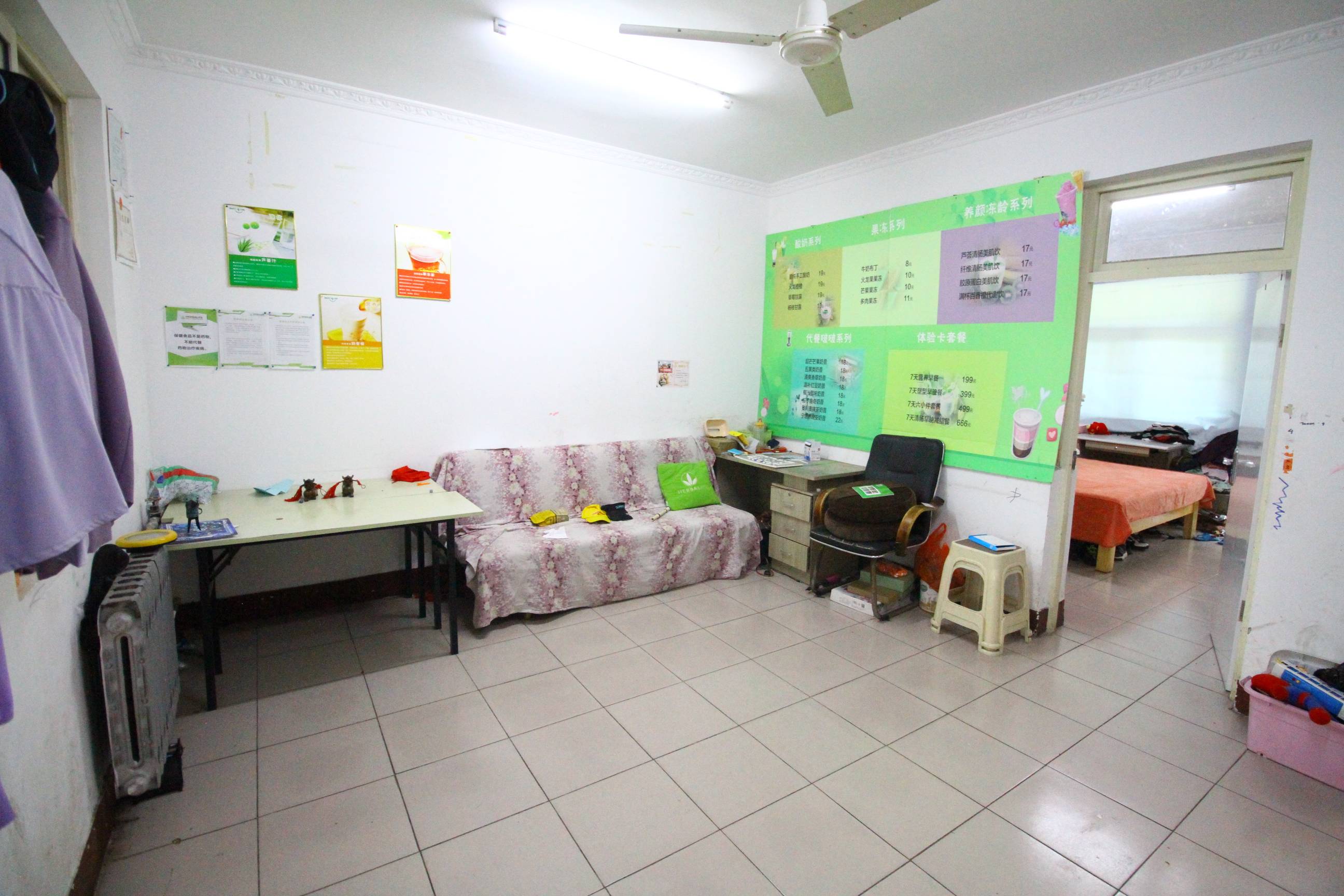  北园大街234号 南北