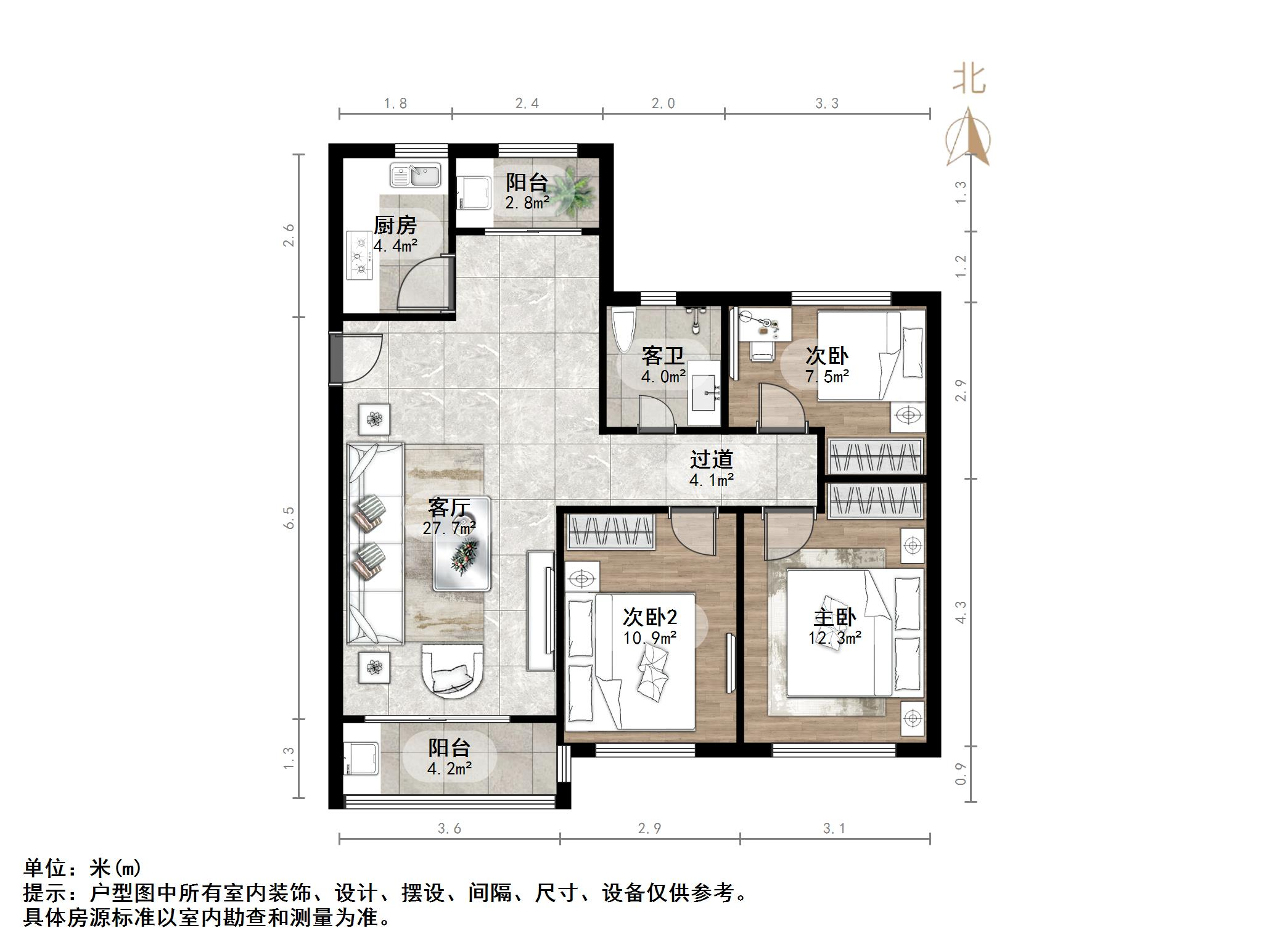 鲁能泰山7号一期