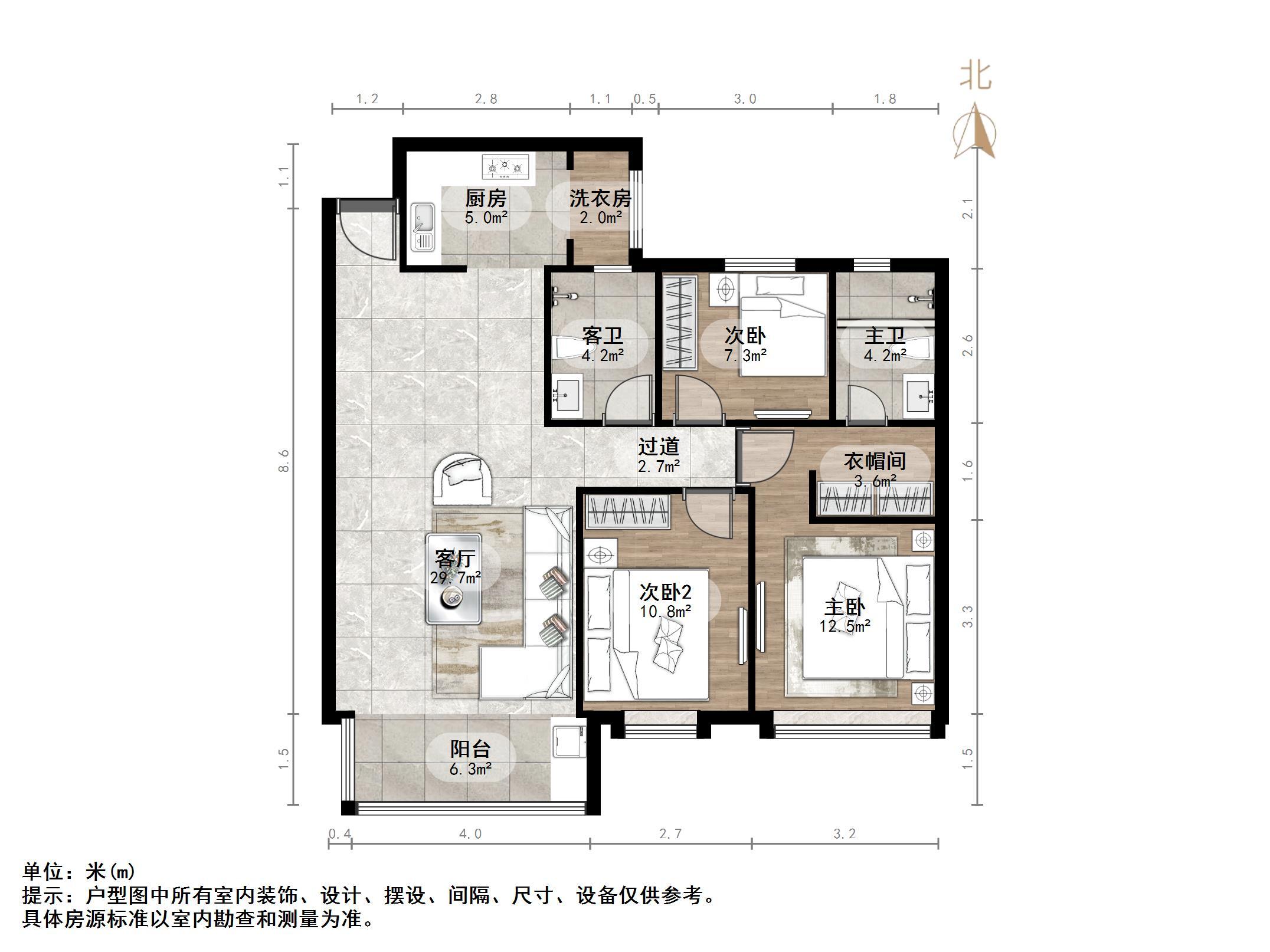 恒大城三期(恒大悦庭)