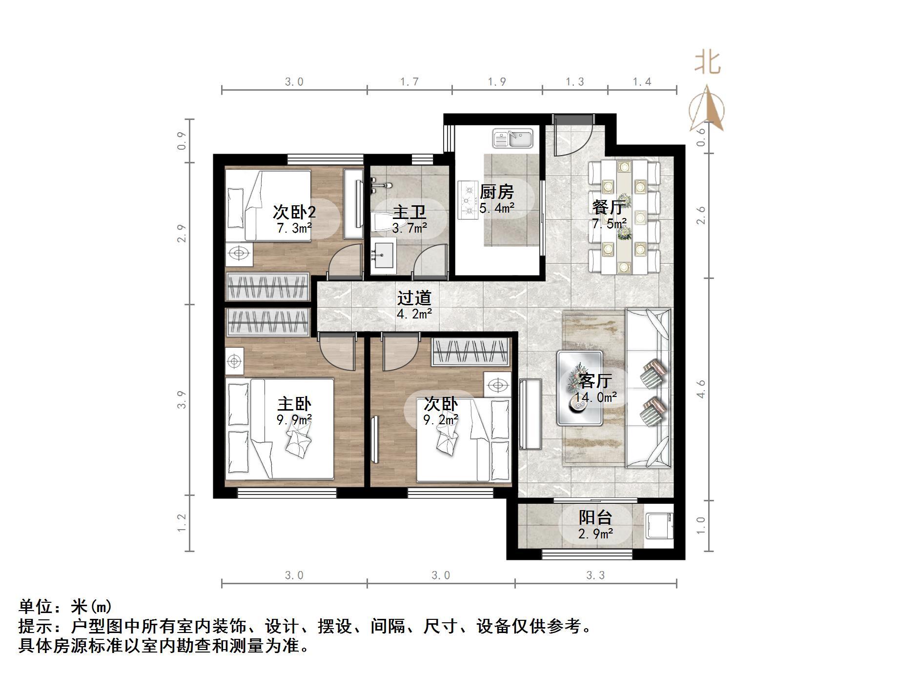 中海珑玺