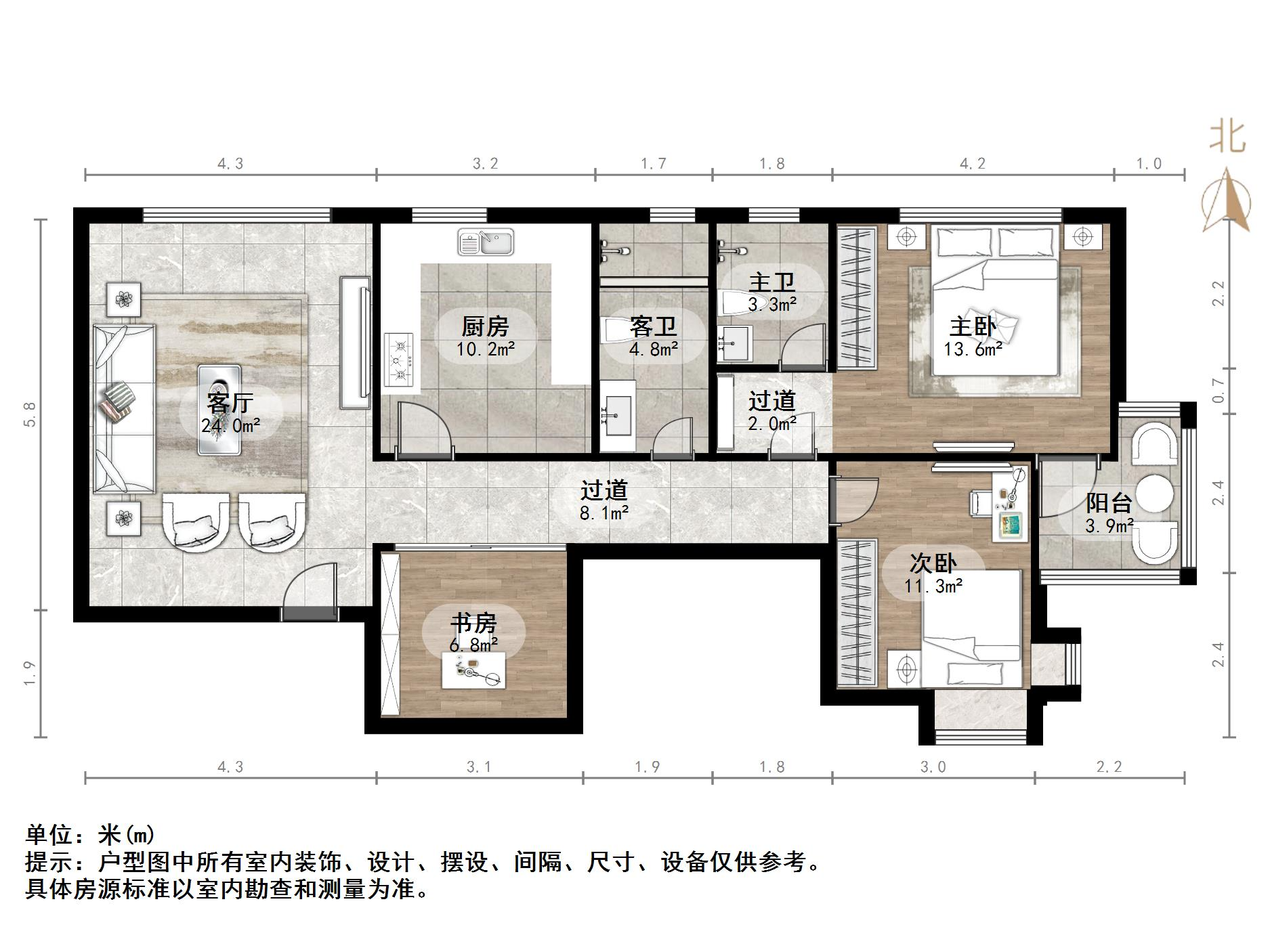 鲁能康桥