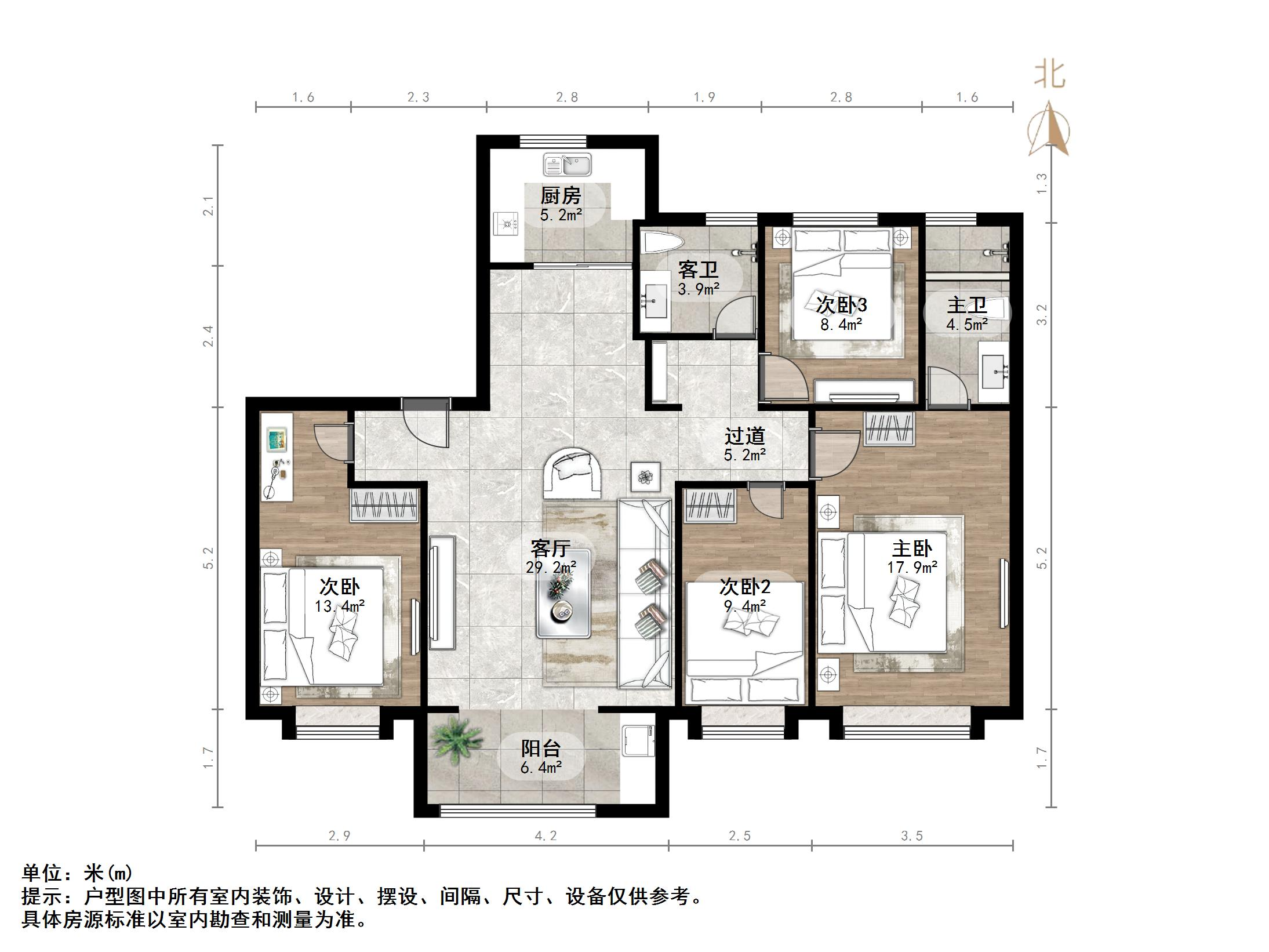 保利和唐悦色