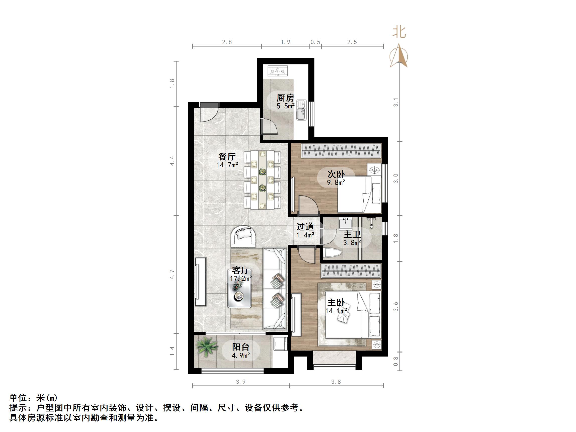 泉星小区