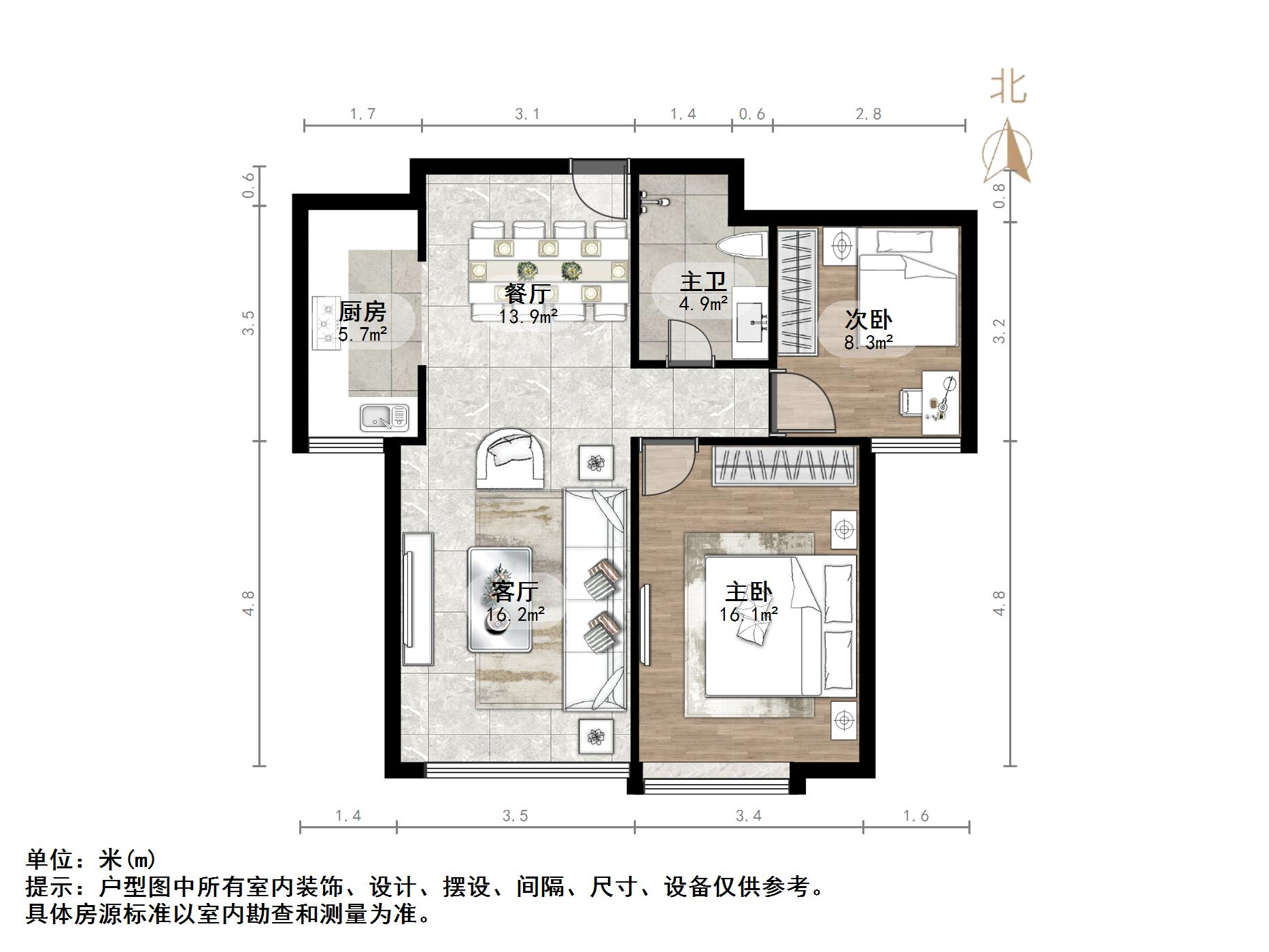 鲁能领秀城中央公园（十七、十八区）