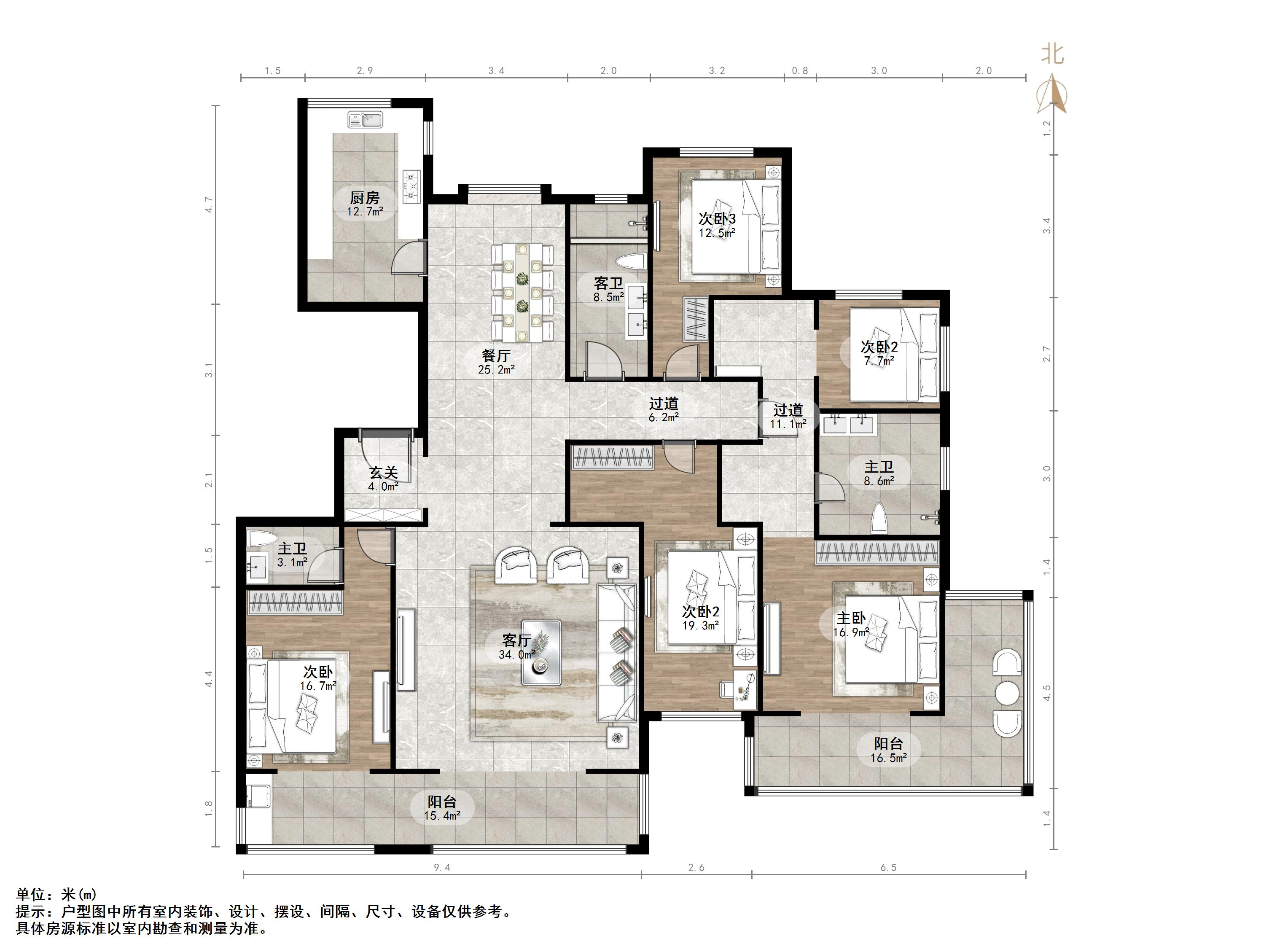 鲁能领秀城漫山香墅