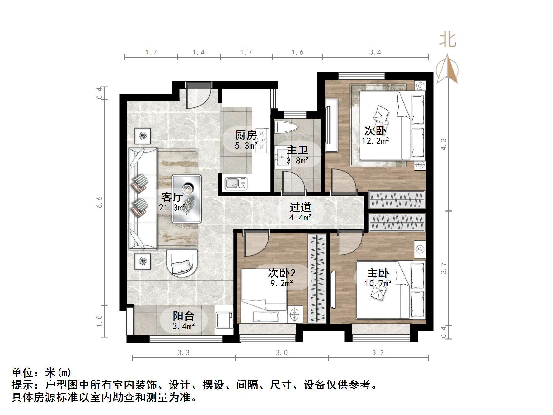 中海御山首府