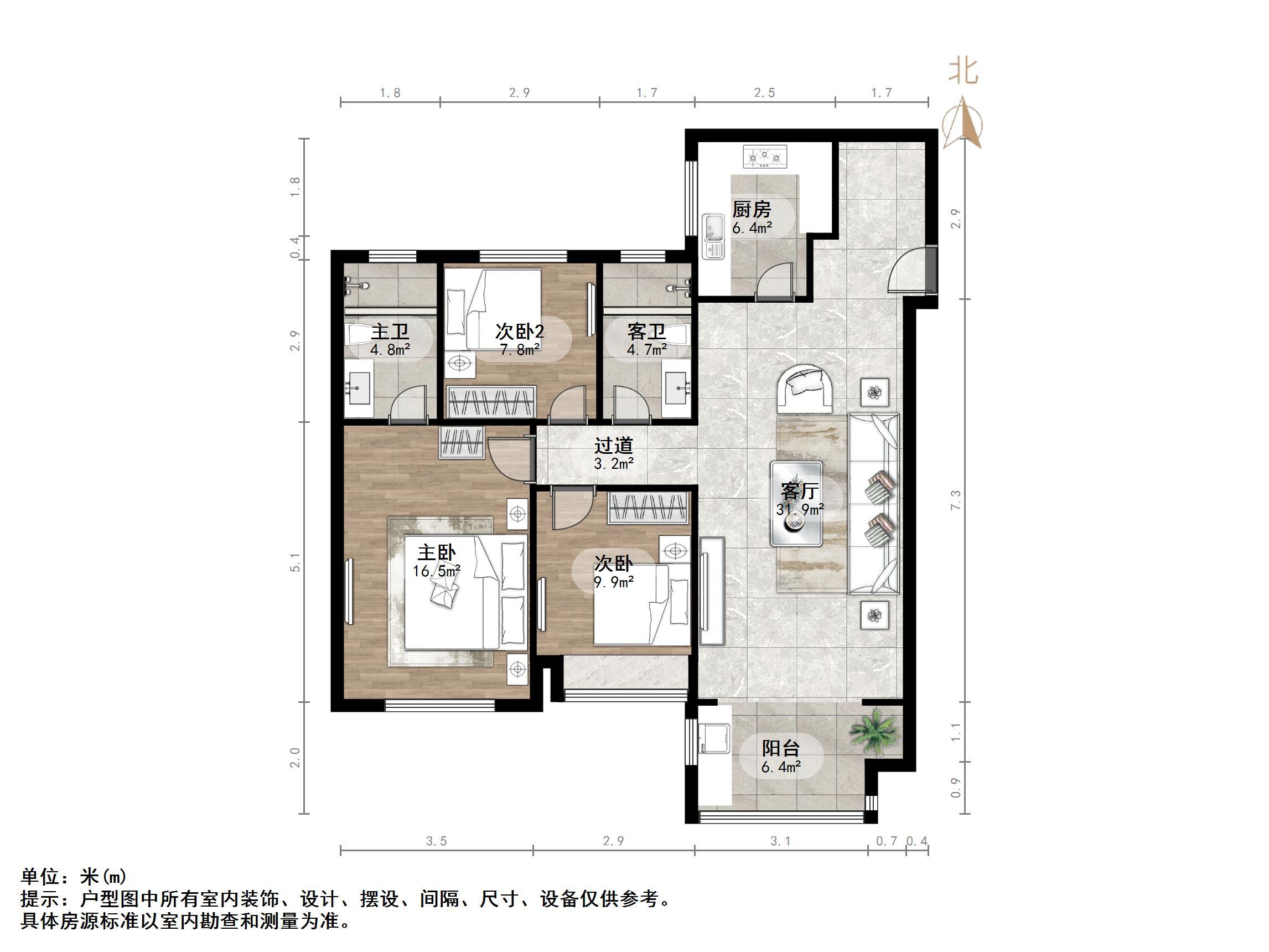 海信九麓府