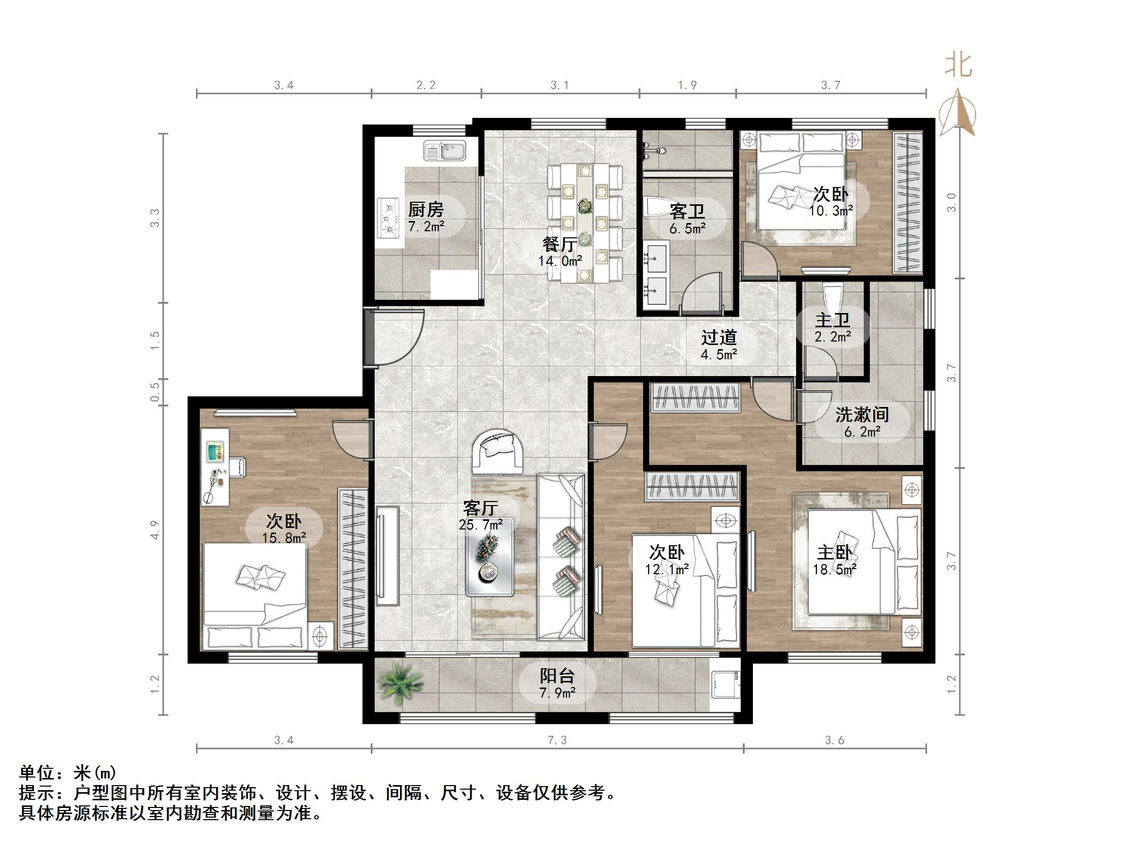 鲁能领秀城公园世家