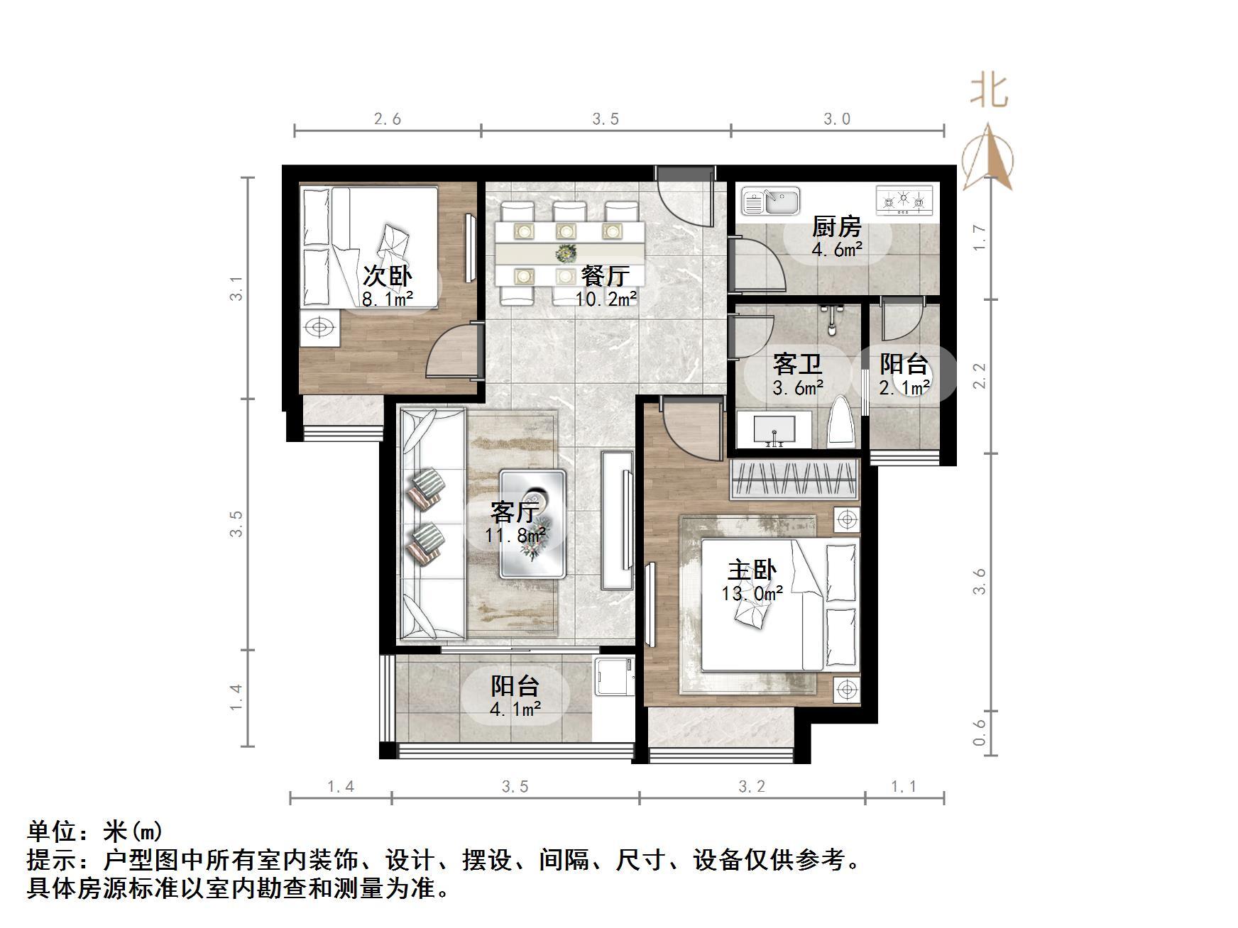 恒大世纪广场