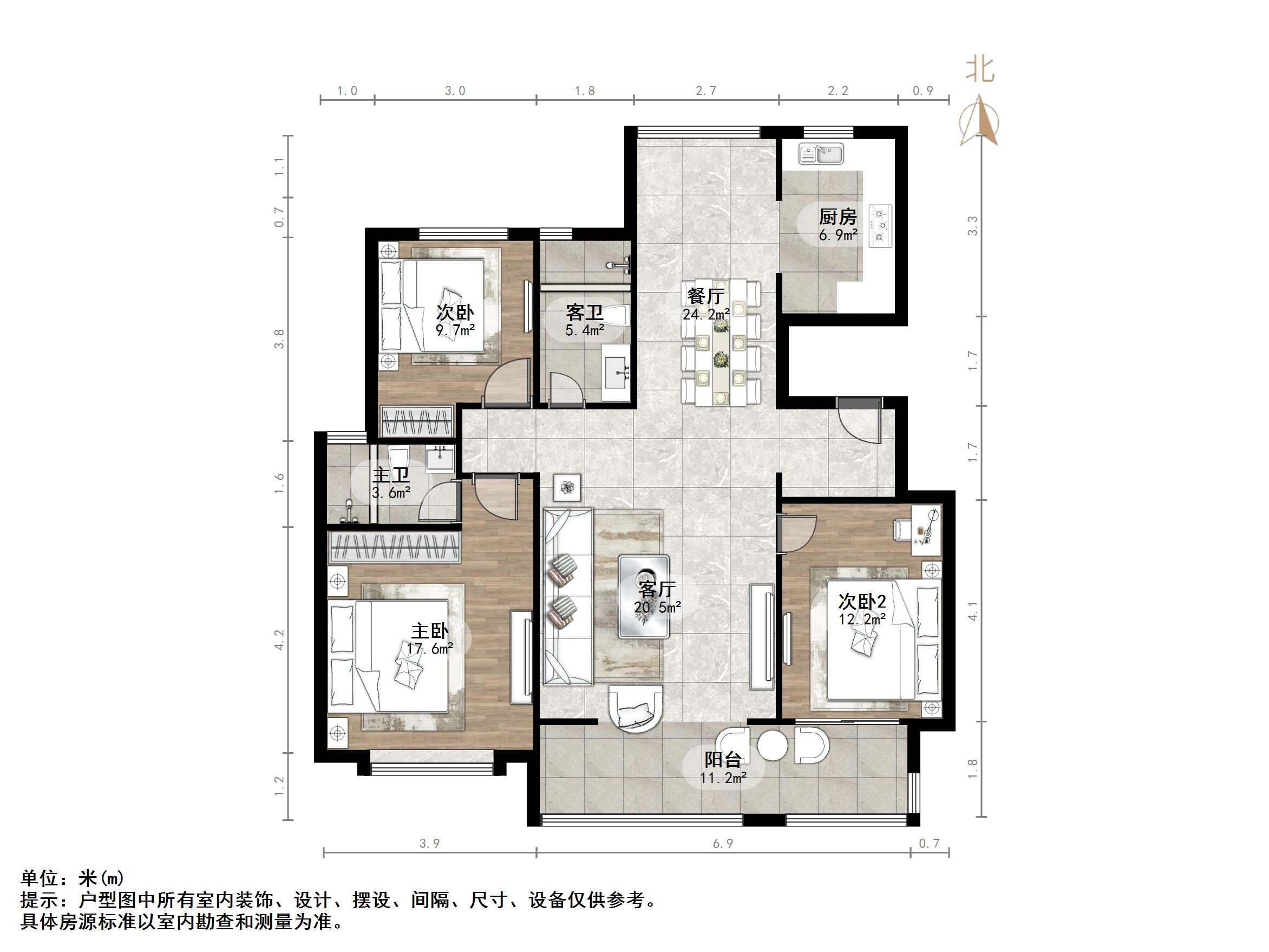 鲁能领秀城漫山香墅