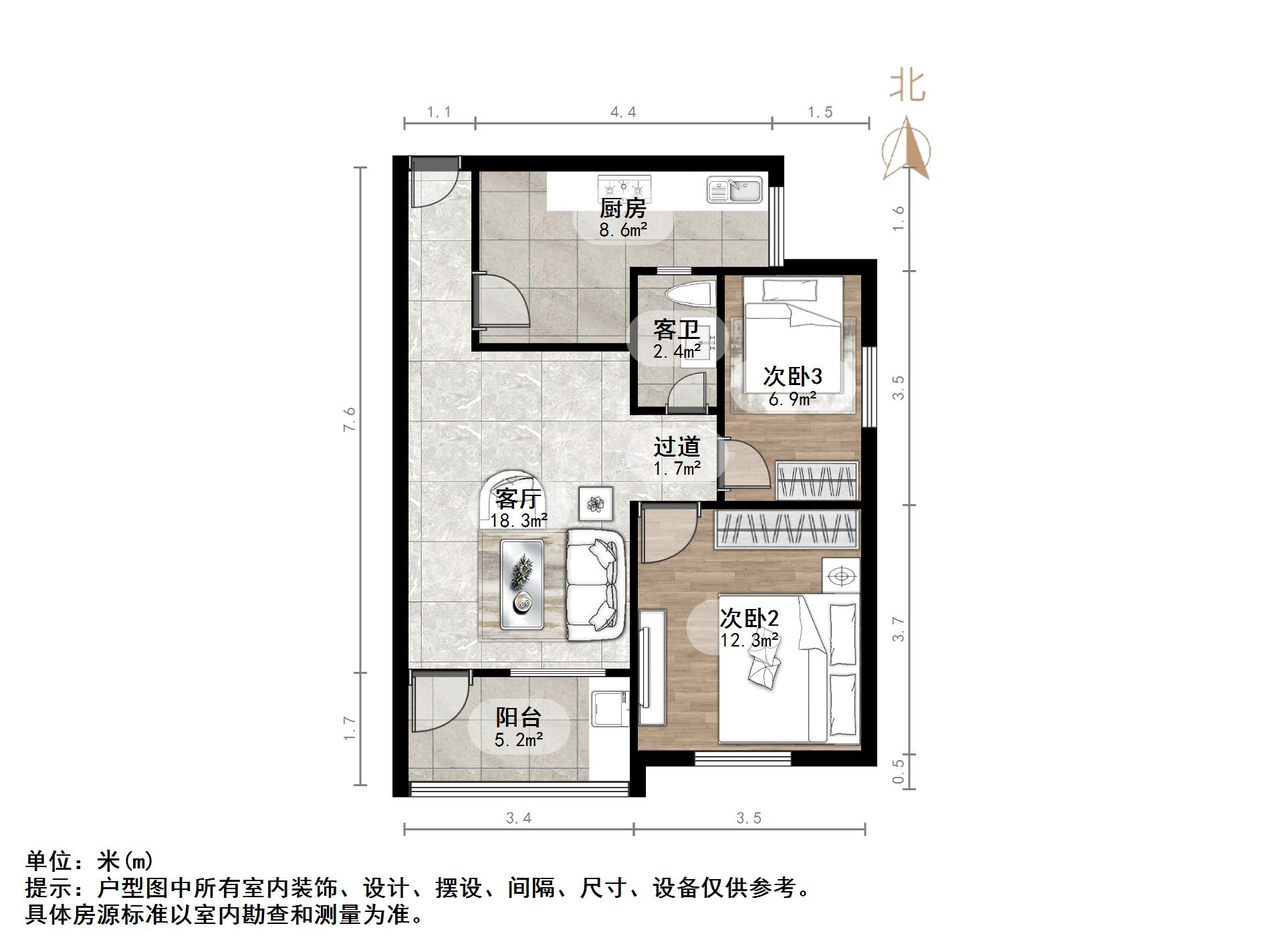 燕山小区北区