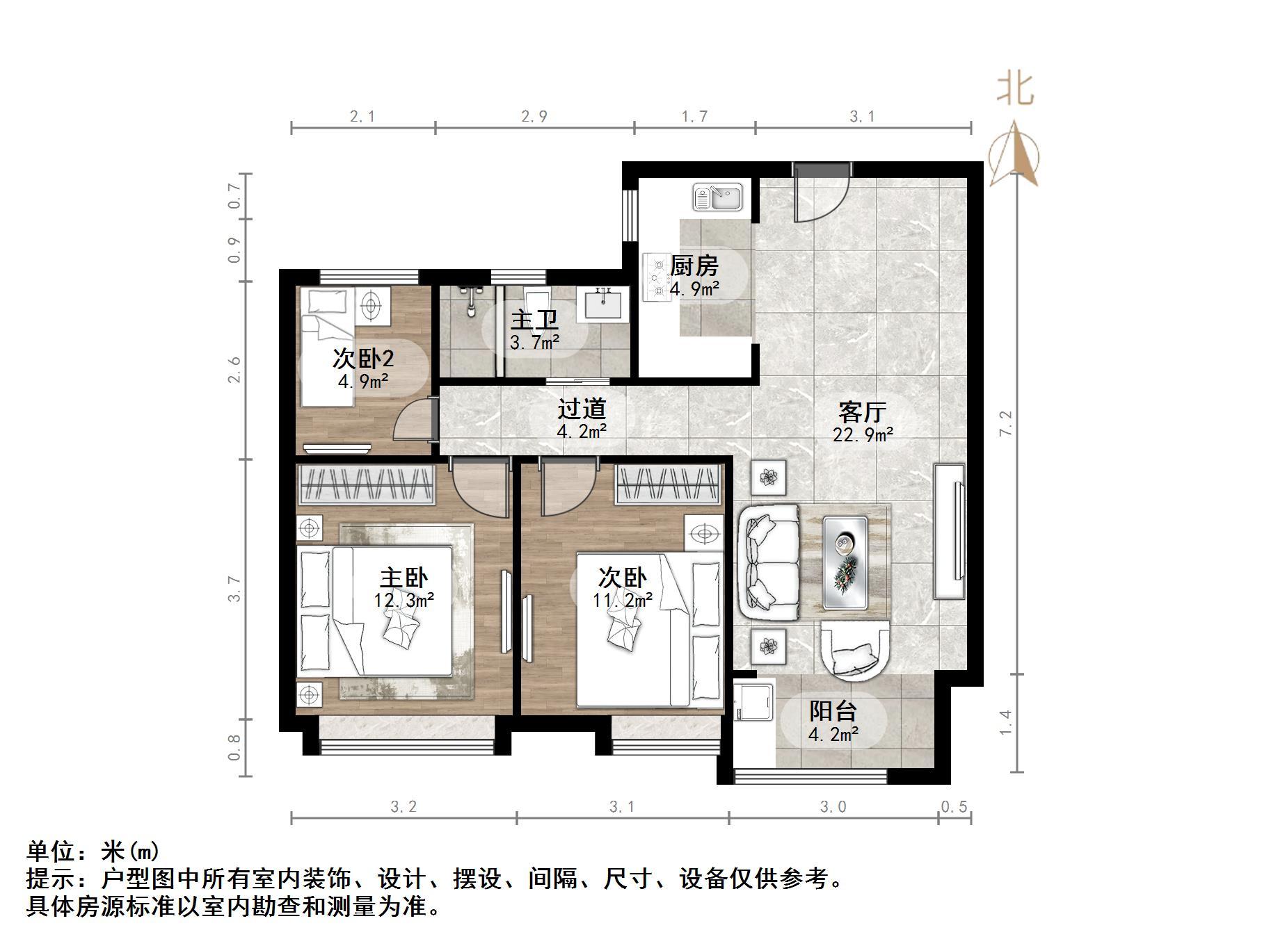 新城香溢澜庭
