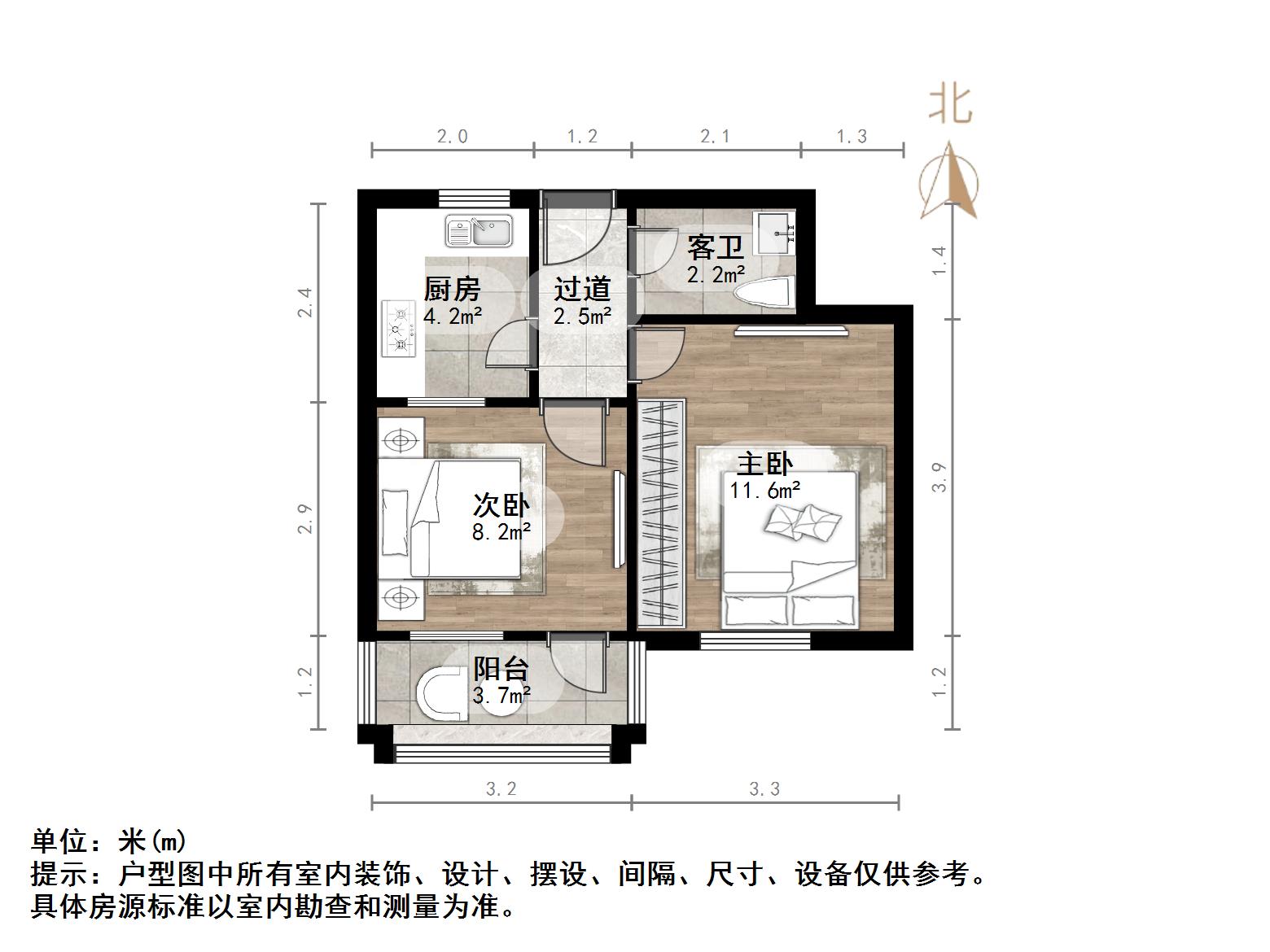 营市东街单位宿舍