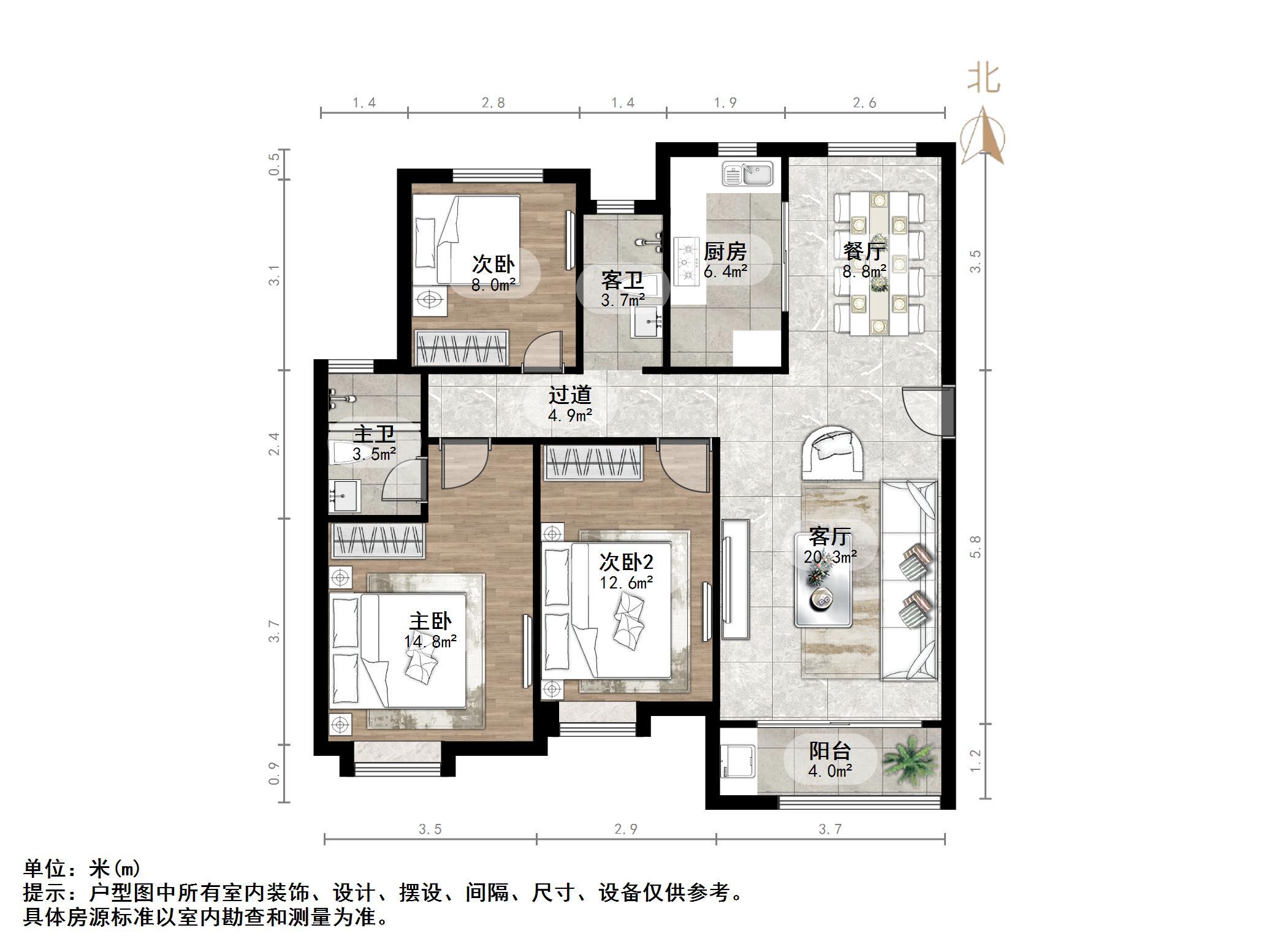 中海御山首府