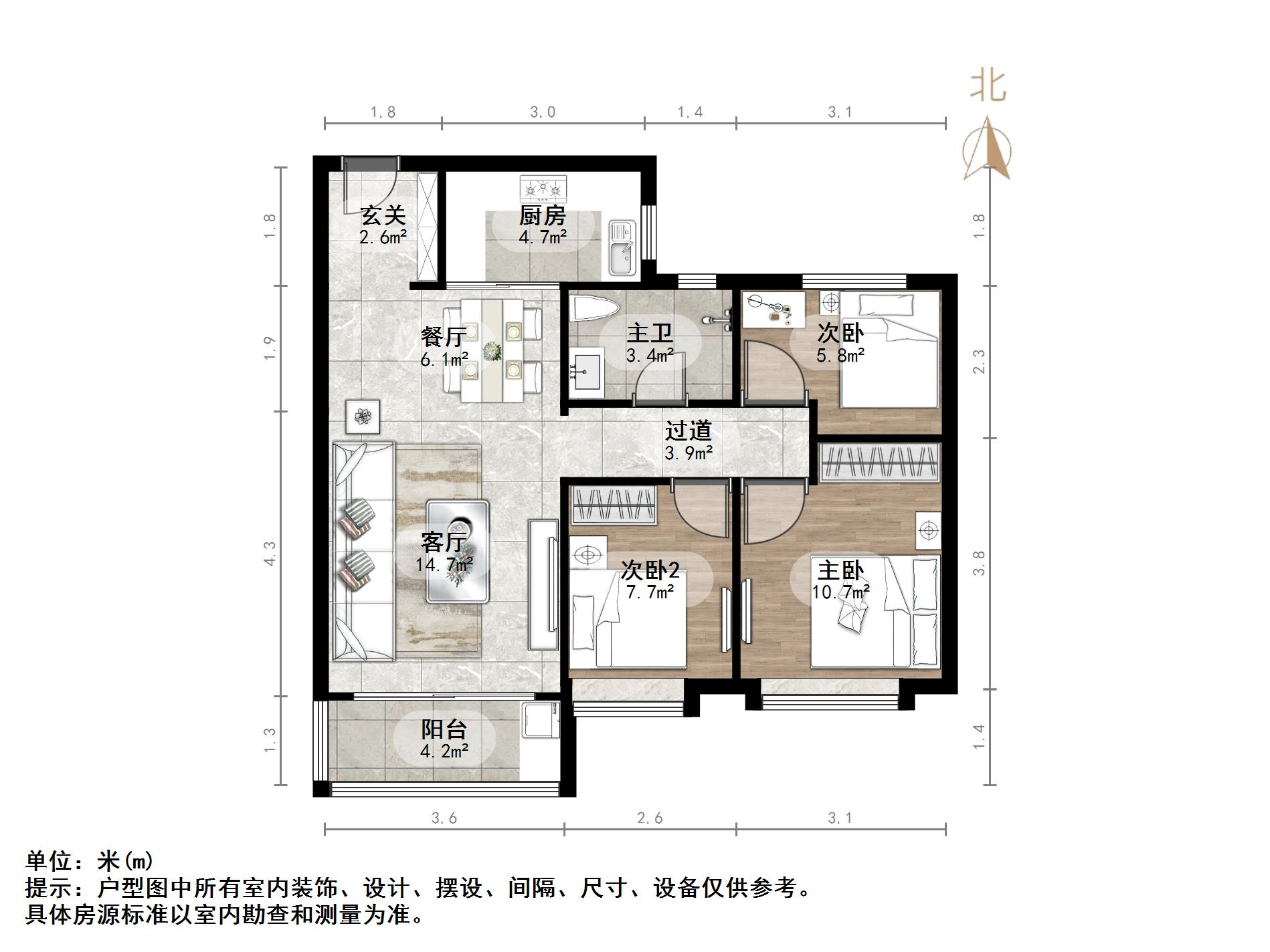恒大睿城(住宅)
