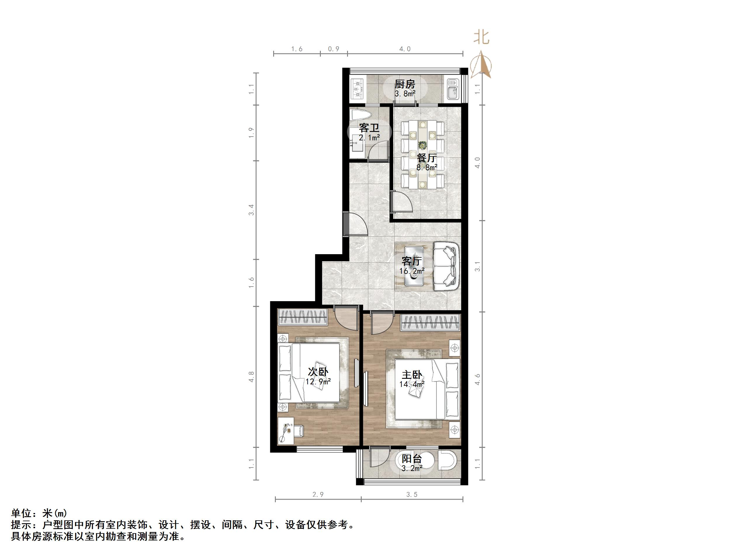 山东司法警官学院宿舍