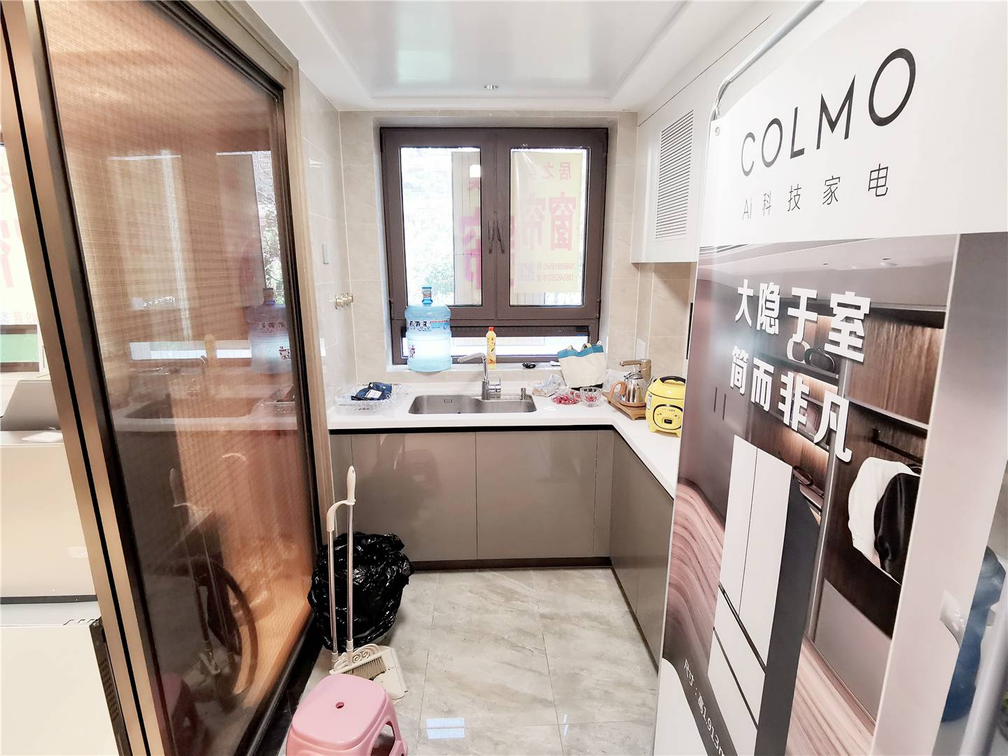 鲁能领秀城漫山香墅岳麓