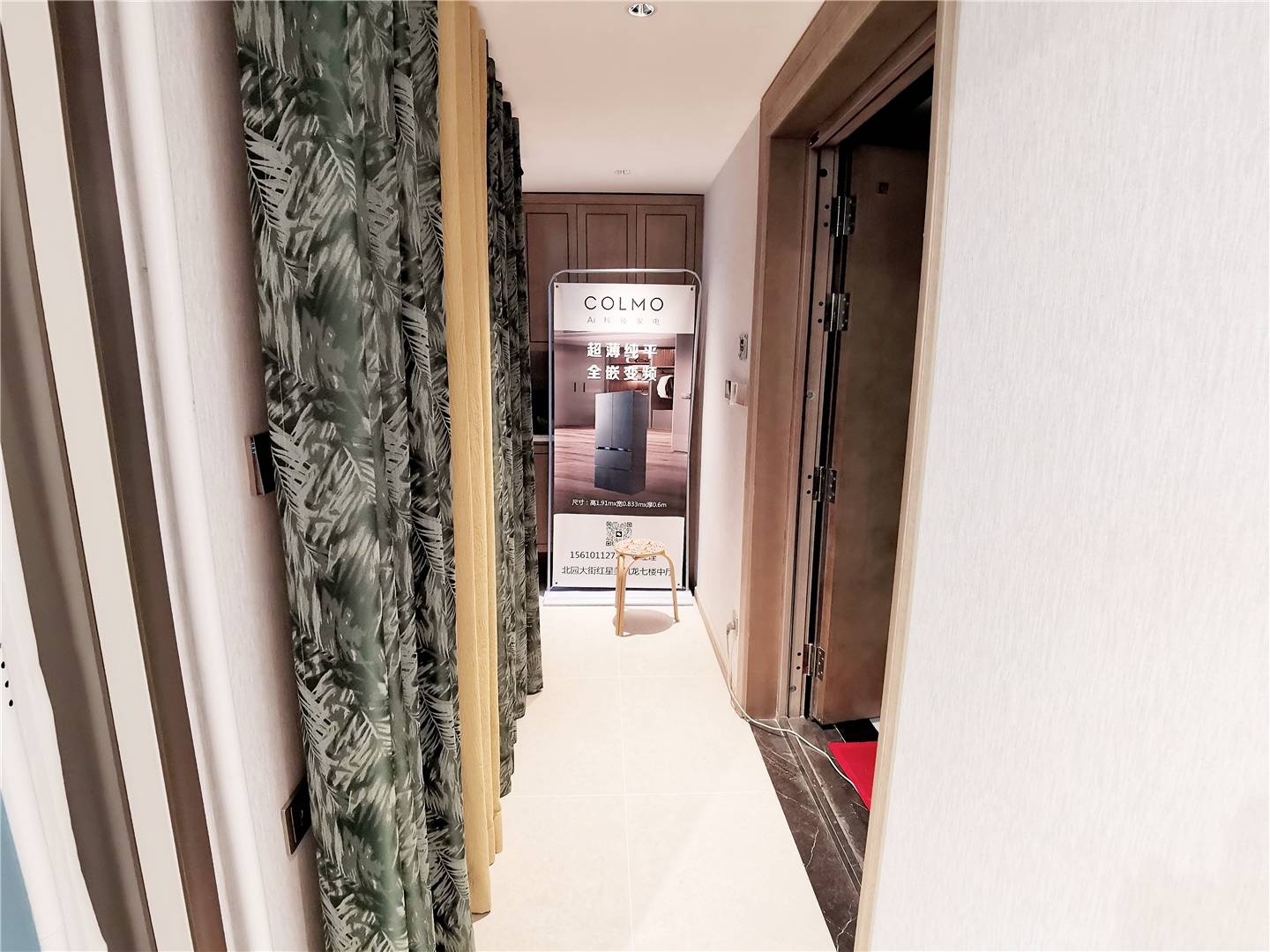 鲁能领秀城漫山香墅岳麓